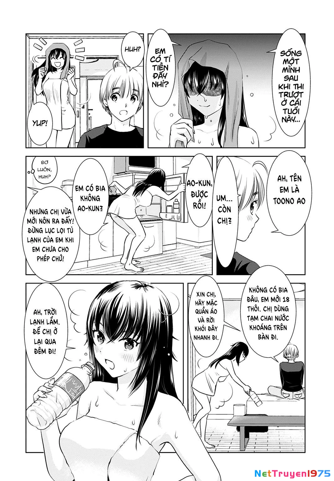 Onee-san ga Shin'ryakuchuu!? Chapter 1 - 12