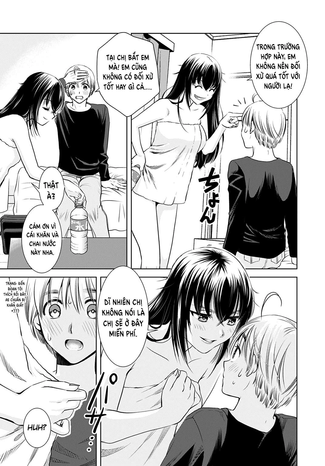 Onee-san ga Shin'ryakuchuu!? Chapter 1 - 16