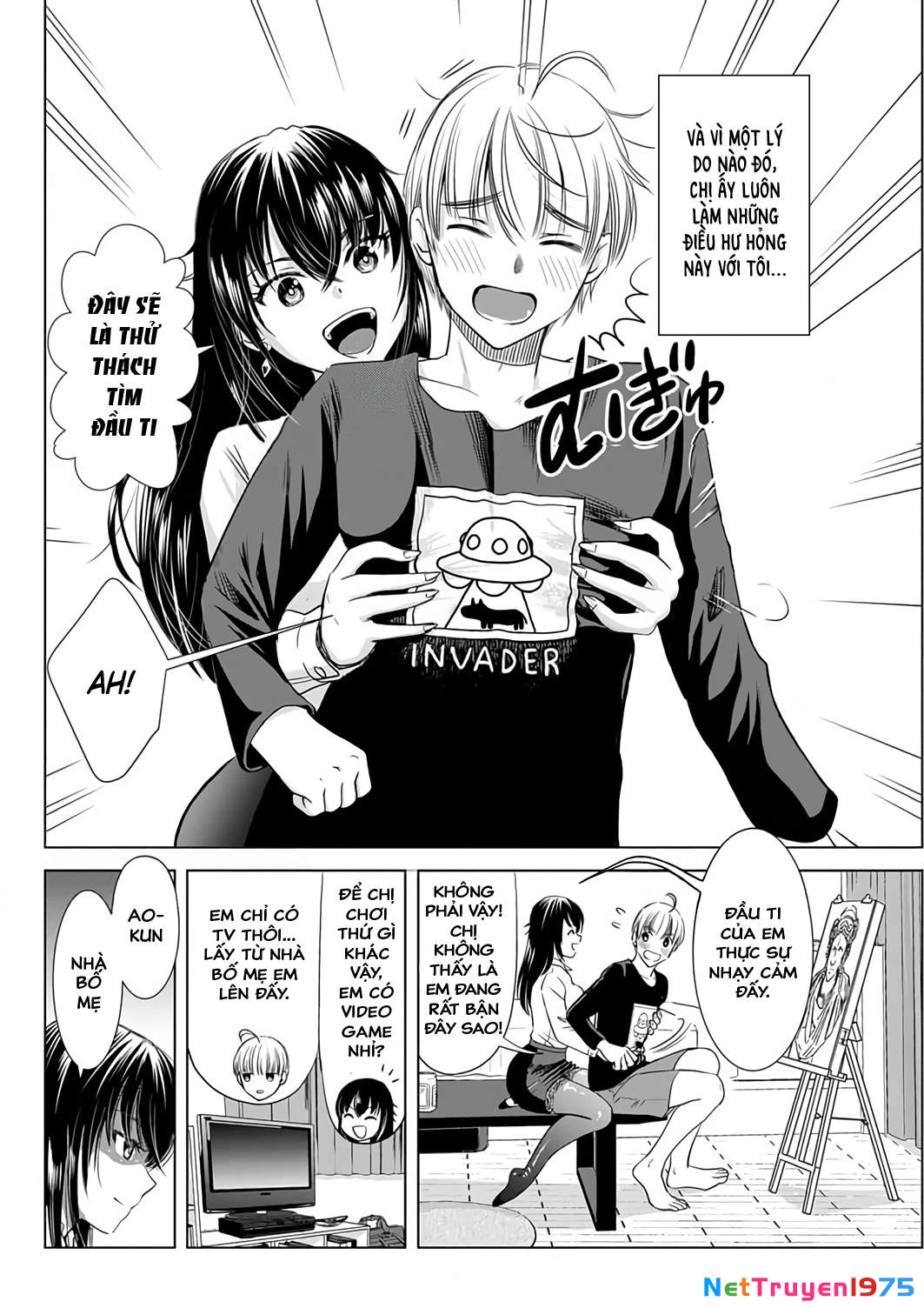 Onee-san ga Shin'ryakuchuu!? Chapter 3 - 3