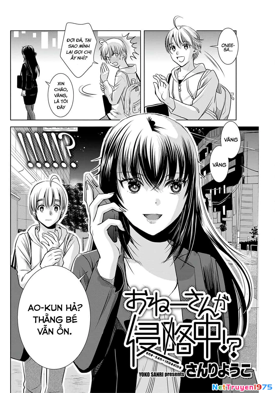 Onee-san ga Shin'ryakuchuu!? Chapter 4 - 3