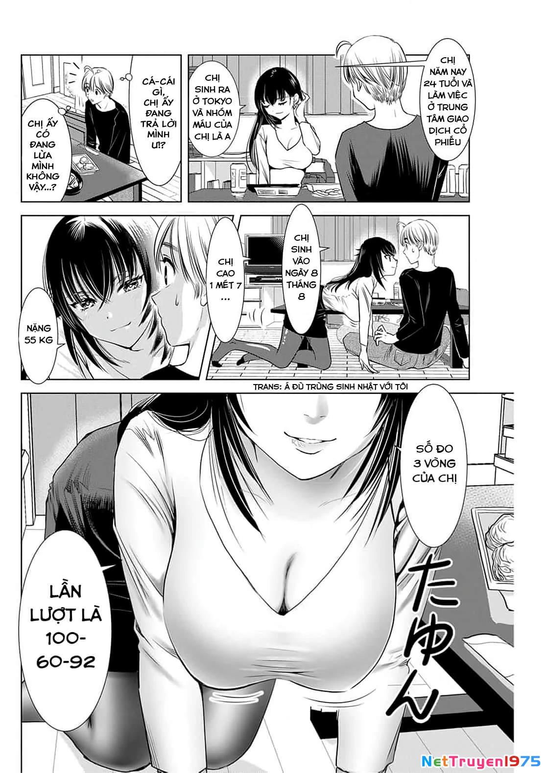 Onee-san ga Shin'ryakuchuu!? Chapter 4 - 9