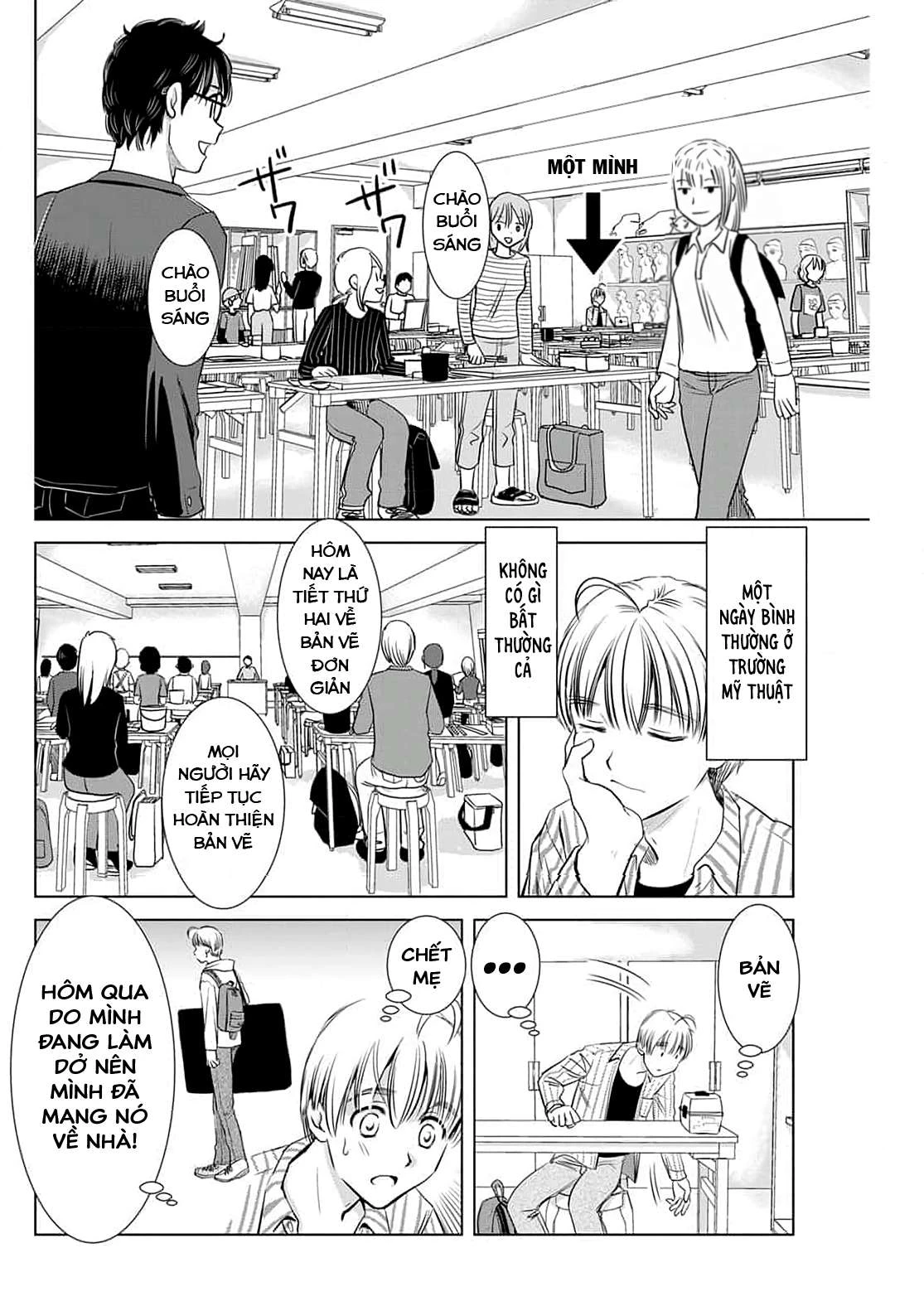 Onee-san ga Shin'ryakuchuu!? Chapter 4 - 13