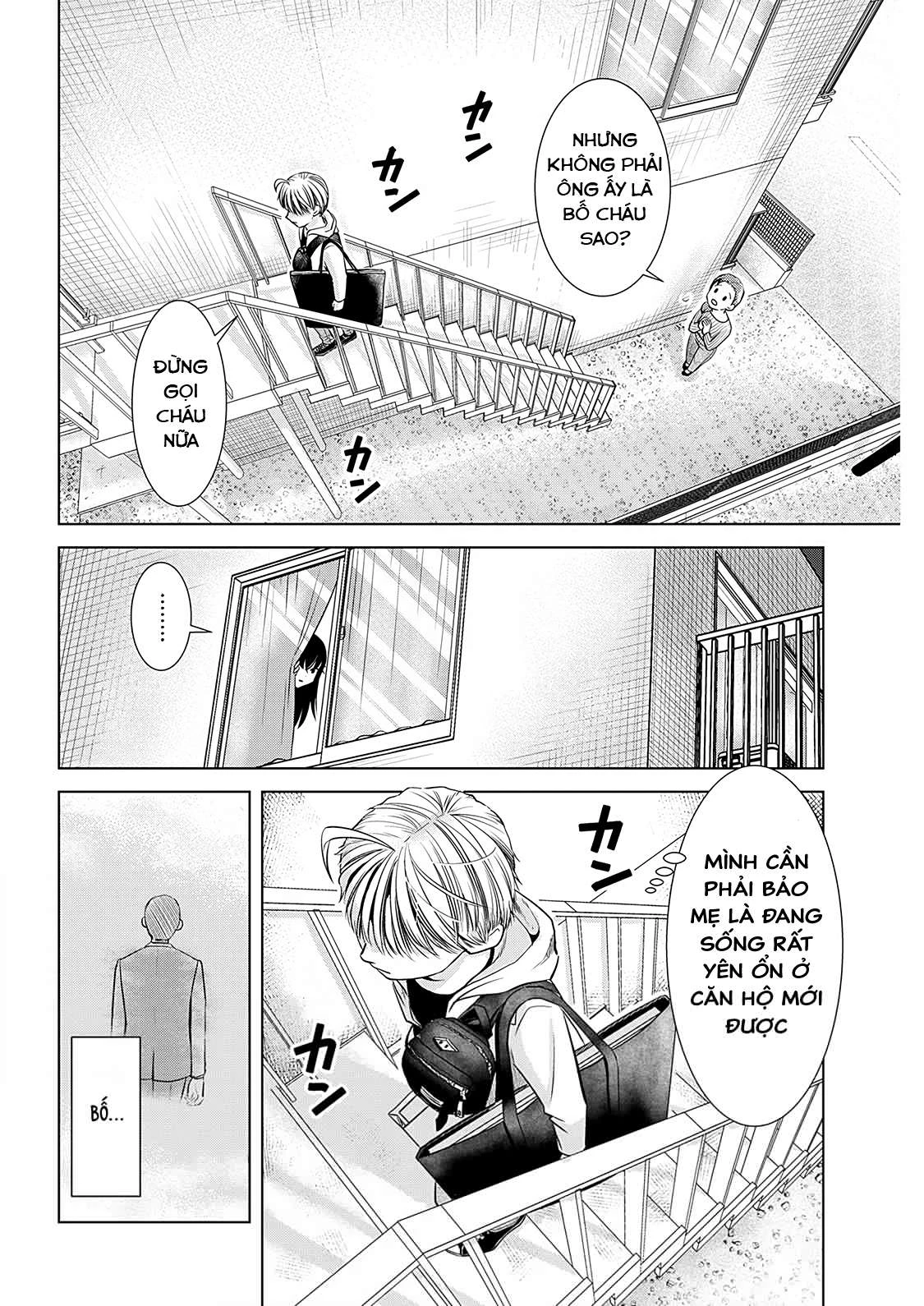 Onee-san ga Shin'ryakuchuu!? Chapter 7 - 13