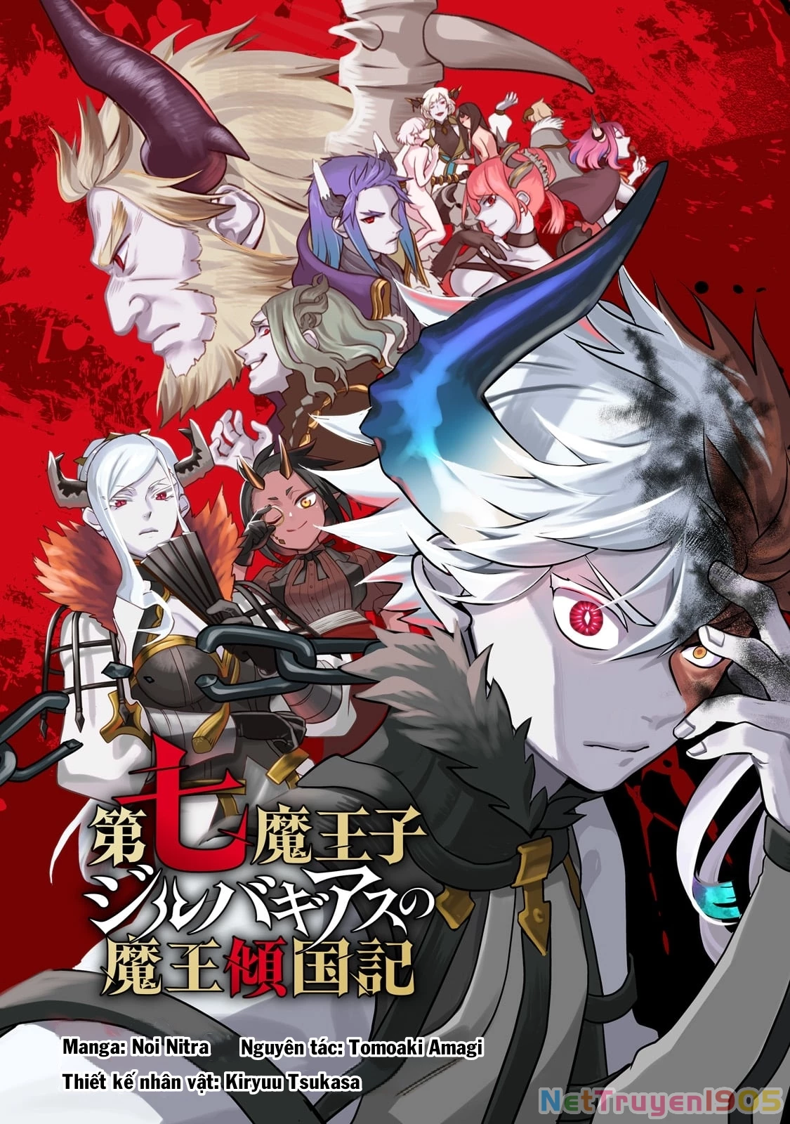 Dainana Maouji Jilbagias no Maou Keikokuki Chapter 1 - 3