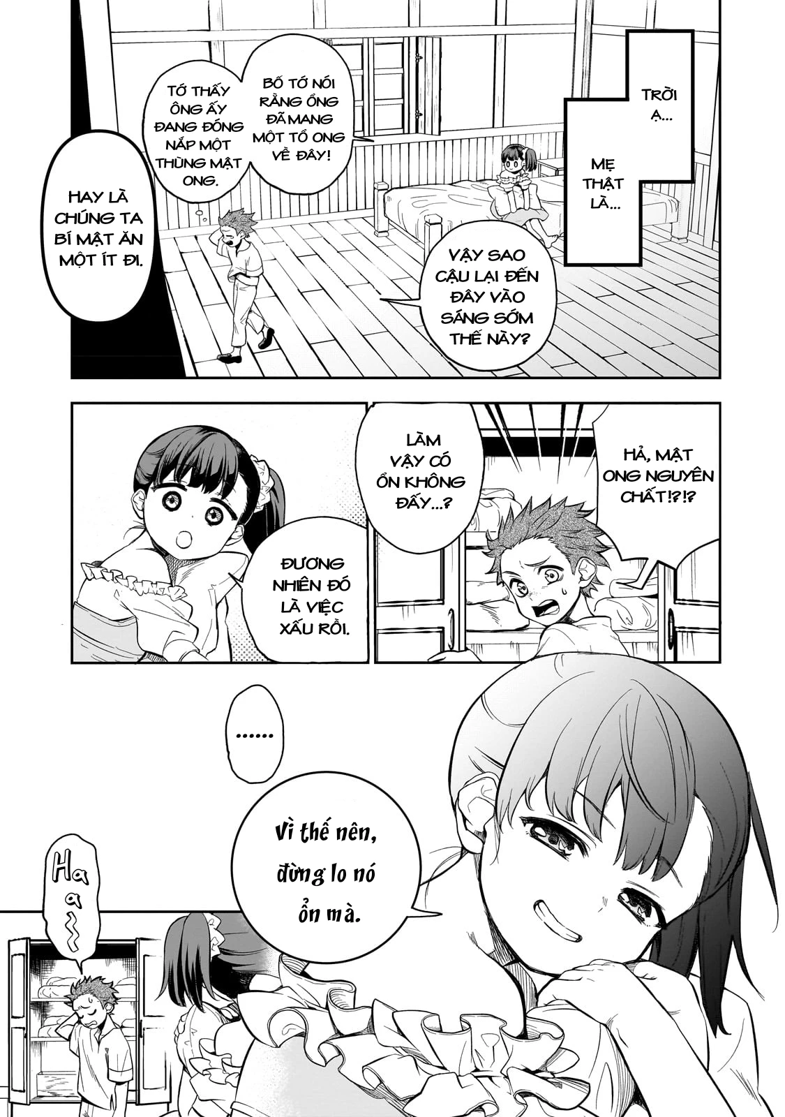 Dainana Maouji Jilbagias no Maou Keikokuki Chapter 1 - 7