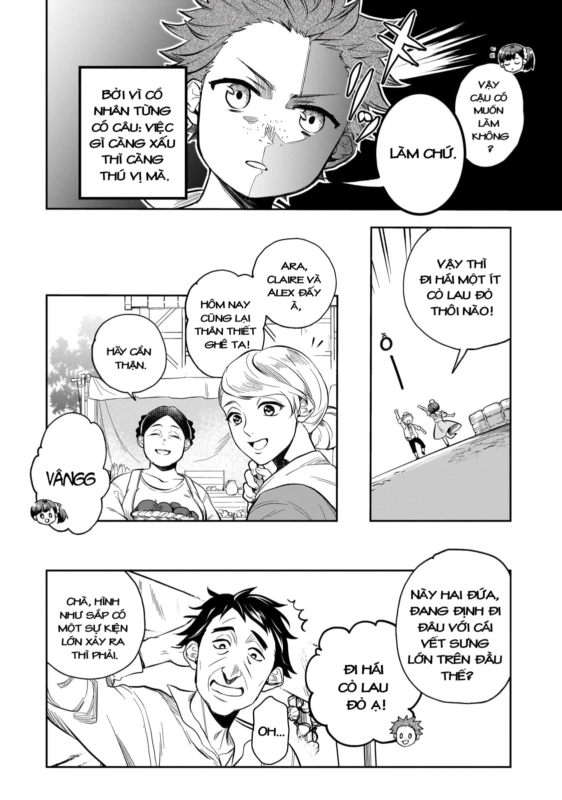 Dainana Maouji Jilbagias no Maou Keikokuki Chapter 1 - 12