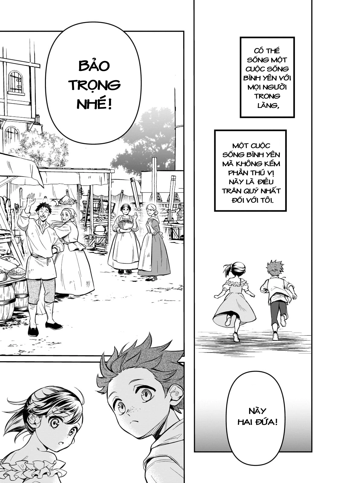 Dainana Maouji Jilbagias no Maou Keikokuki Chapter 1 - 13