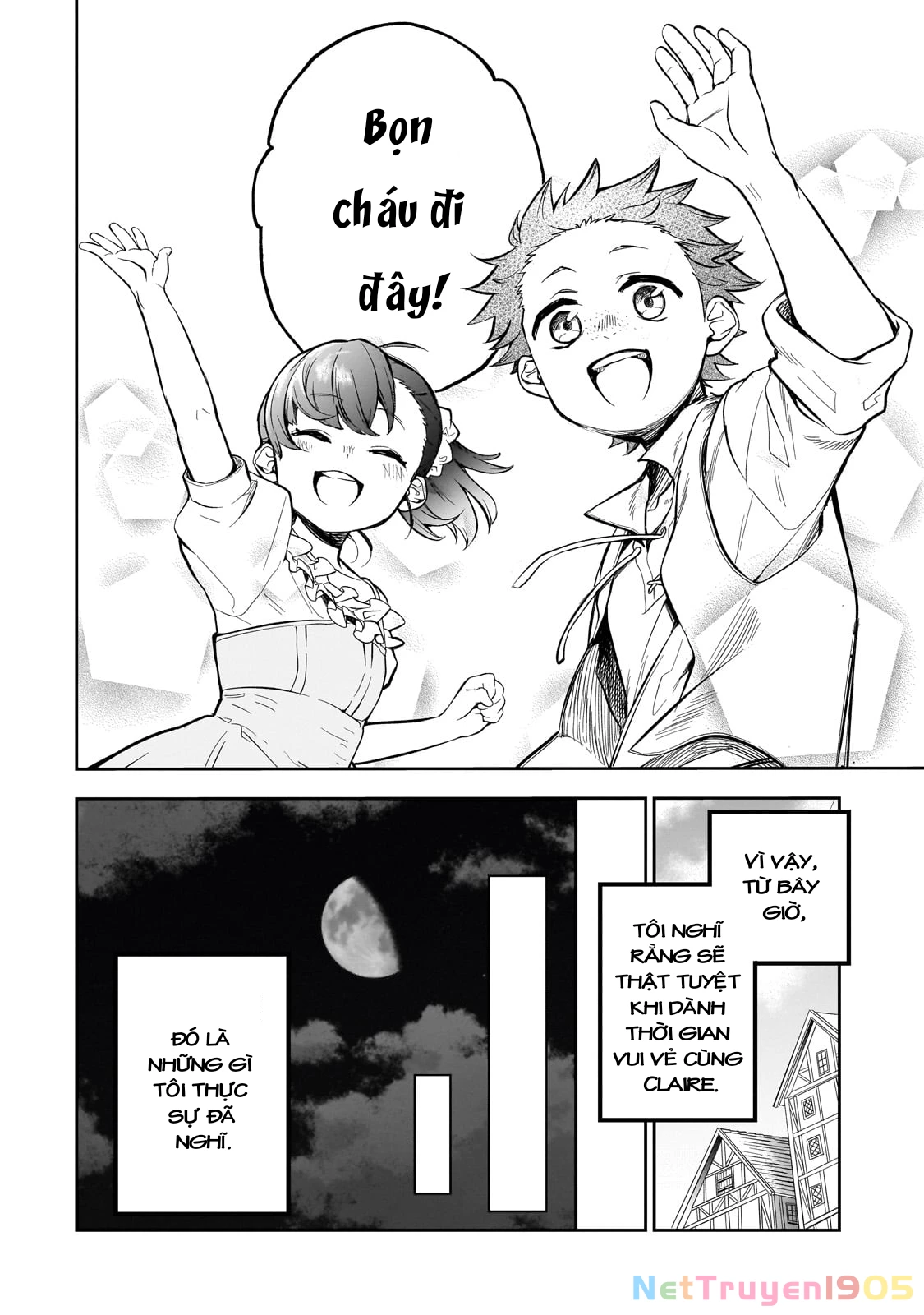 Dainana Maouji Jilbagias no Maou Keikokuki Chapter 1 - 14