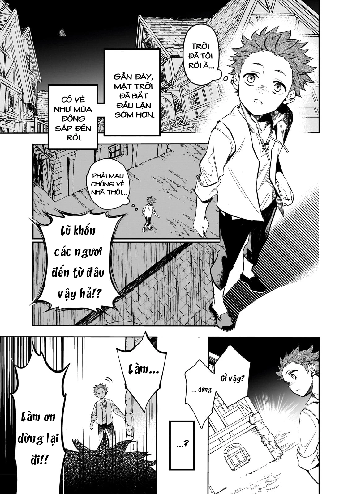 Dainana Maouji Jilbagias no Maou Keikokuki Chapter 1 - 15