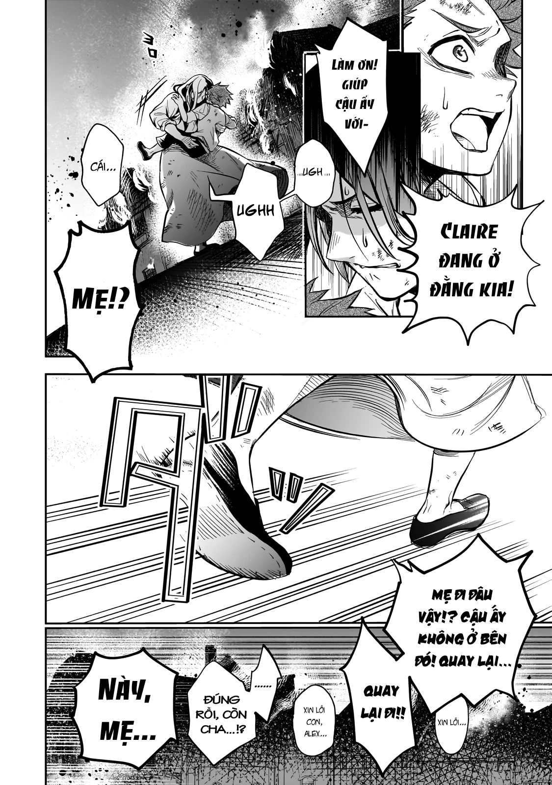 Dainana Maouji Jilbagias no Maou Keikokuki Chapter 1 - 26
