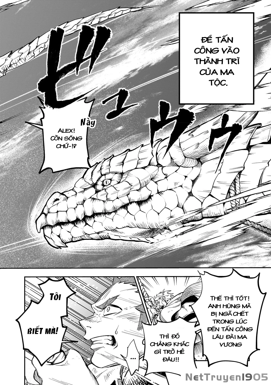 Dainana Maouji Jilbagias no Maou Keikokuki Chapter 1 - 32