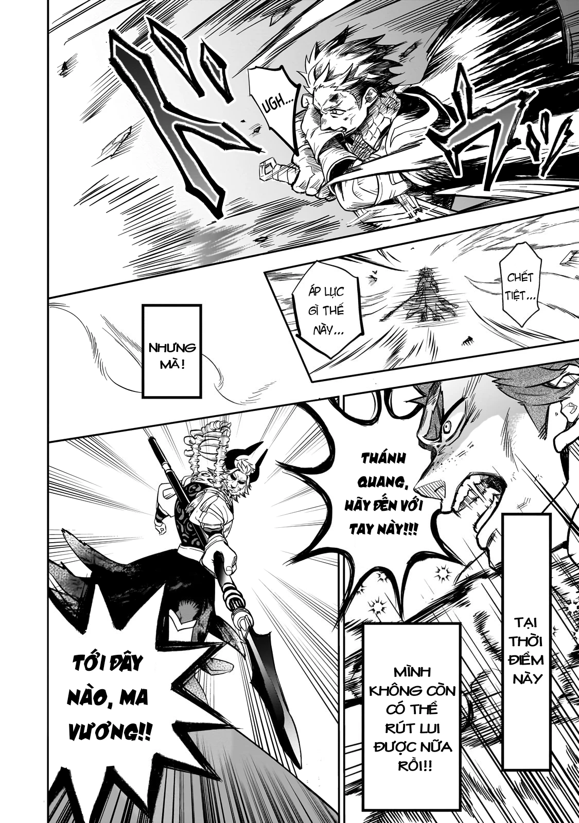 Dainana Maouji Jilbagias no Maou Keikokuki Chapter 1 - 44