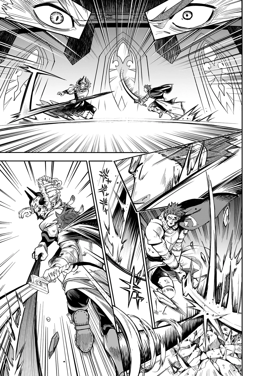Dainana Maouji Jilbagias no Maou Keikokuki Chapter 1 - 45