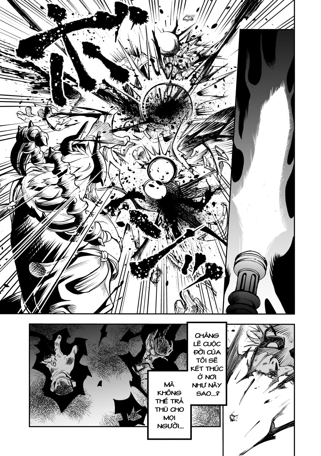 Dainana Maouji Jilbagias no Maou Keikokuki Chapter 1 - 51