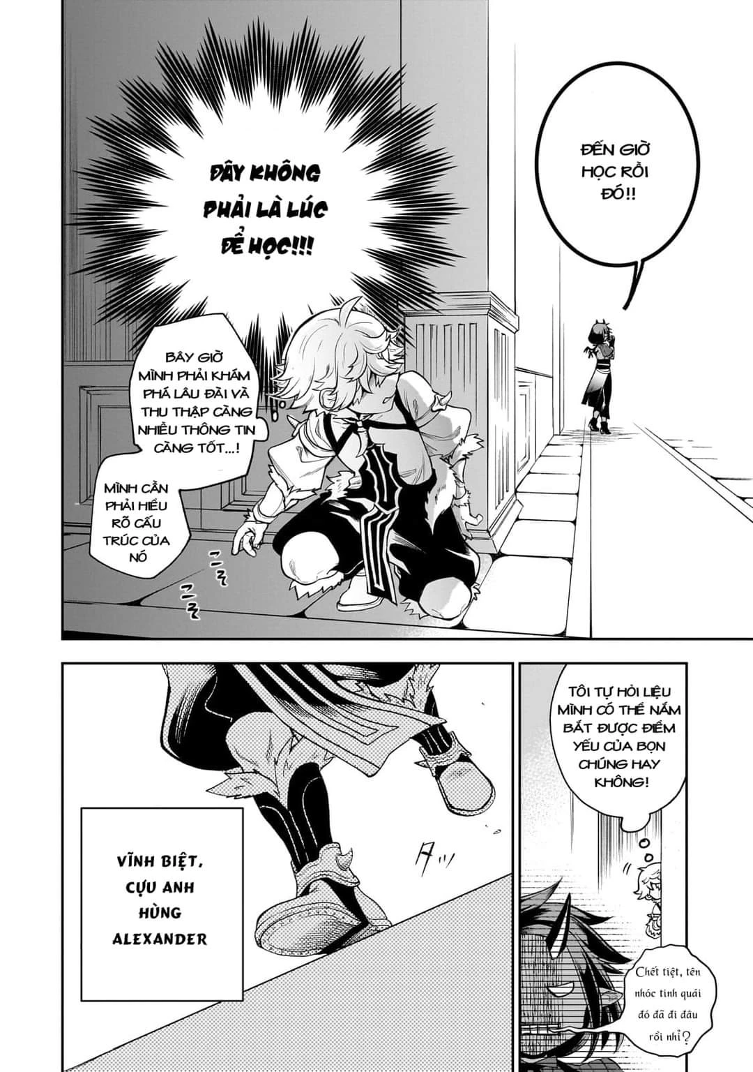 Dainana Maouji Jilbagias no Maou Keikokuki Chapter 2 - 2