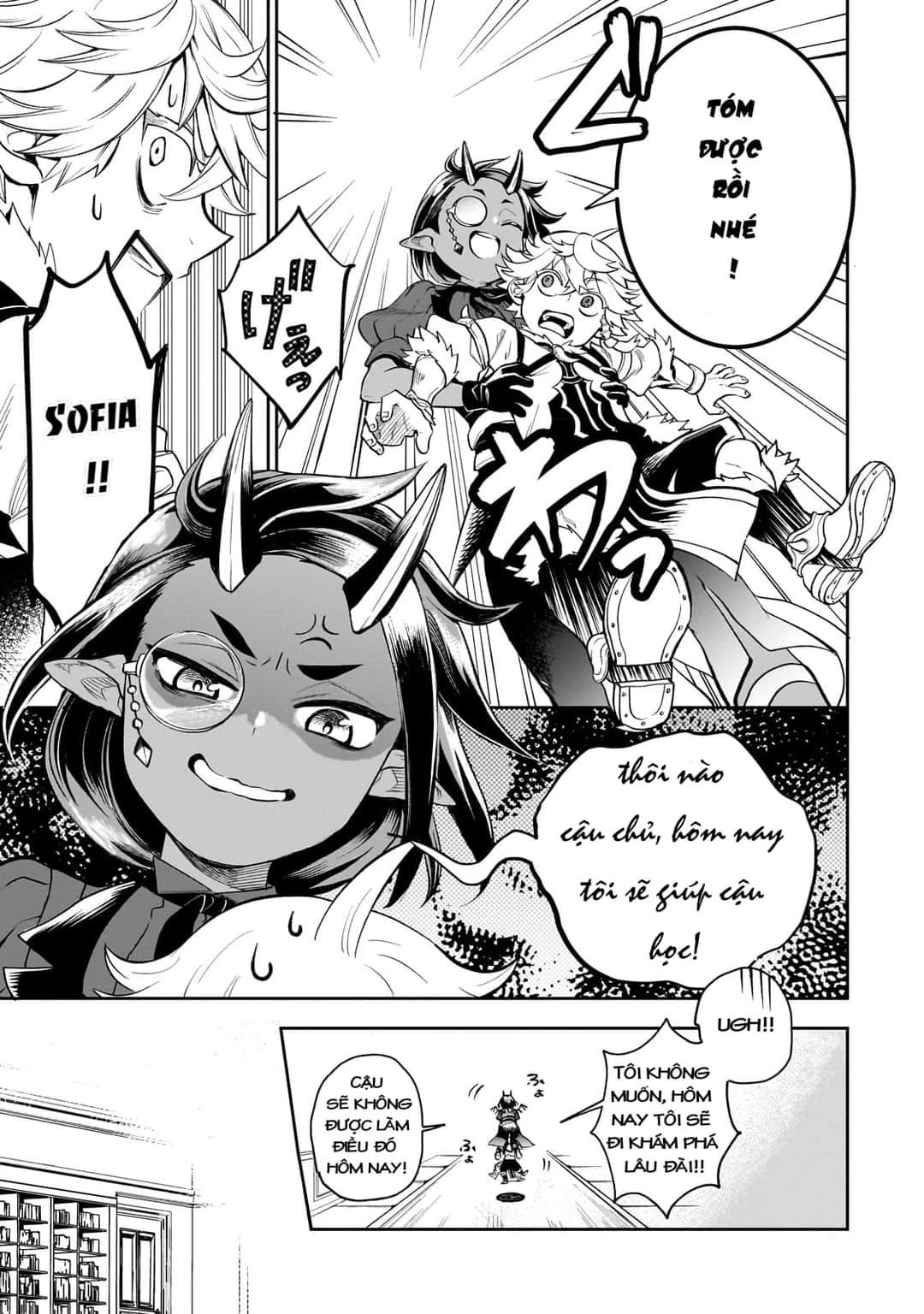 Dainana Maouji Jilbagias no Maou Keikokuki Chapter 2 - 7