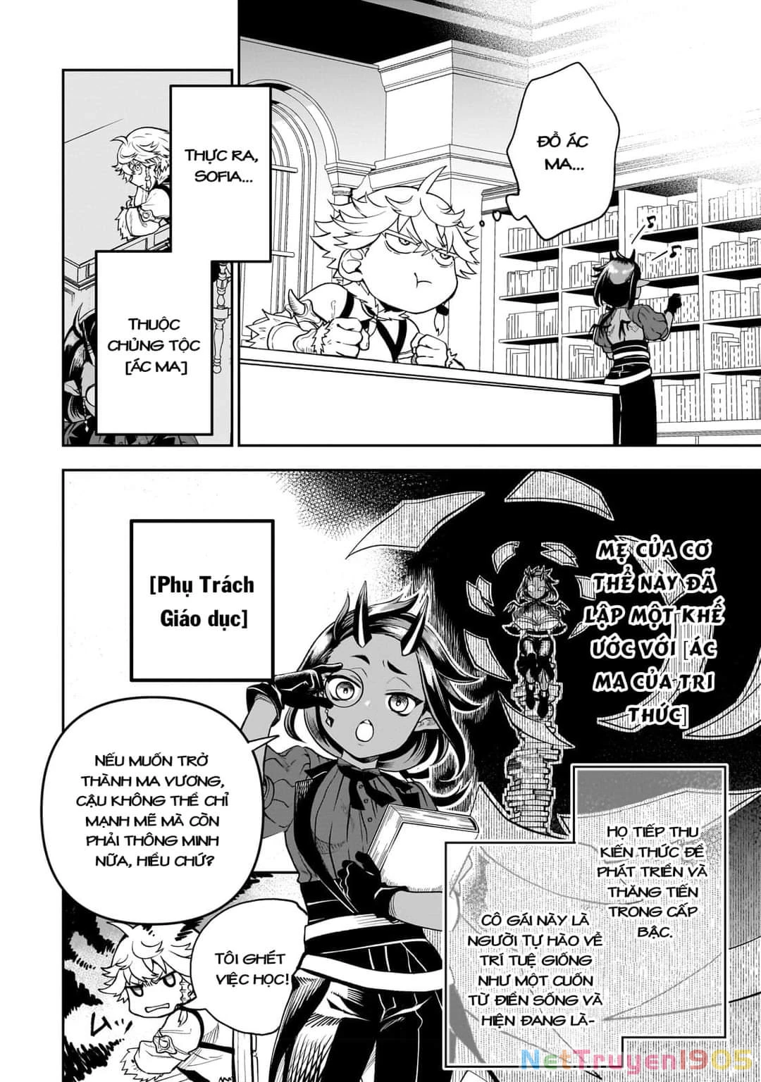 Dainana Maouji Jilbagias no Maou Keikokuki Chapter 2 - 8