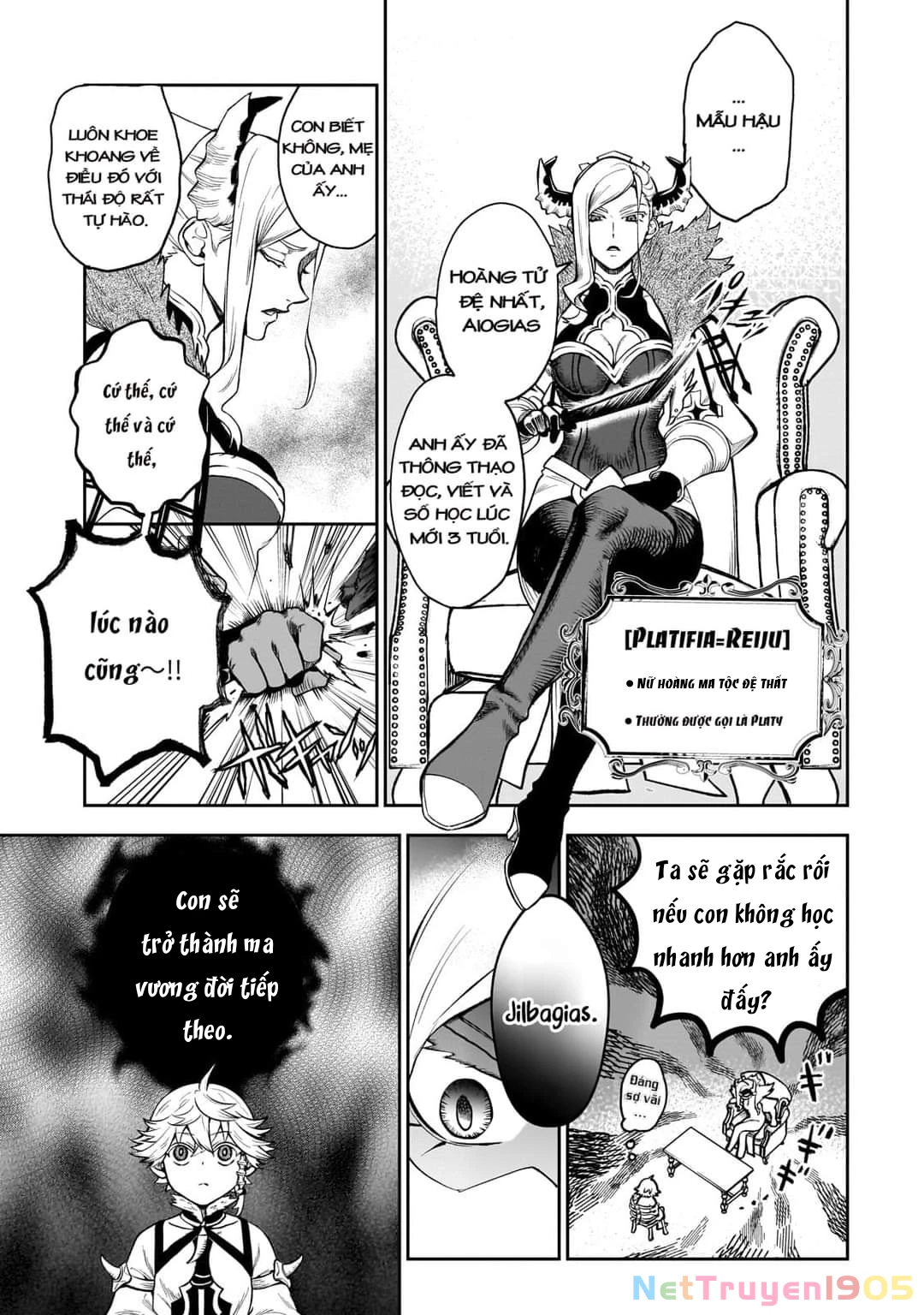 Dainana Maouji Jilbagias no Maou Keikokuki Chapter 2 - 11