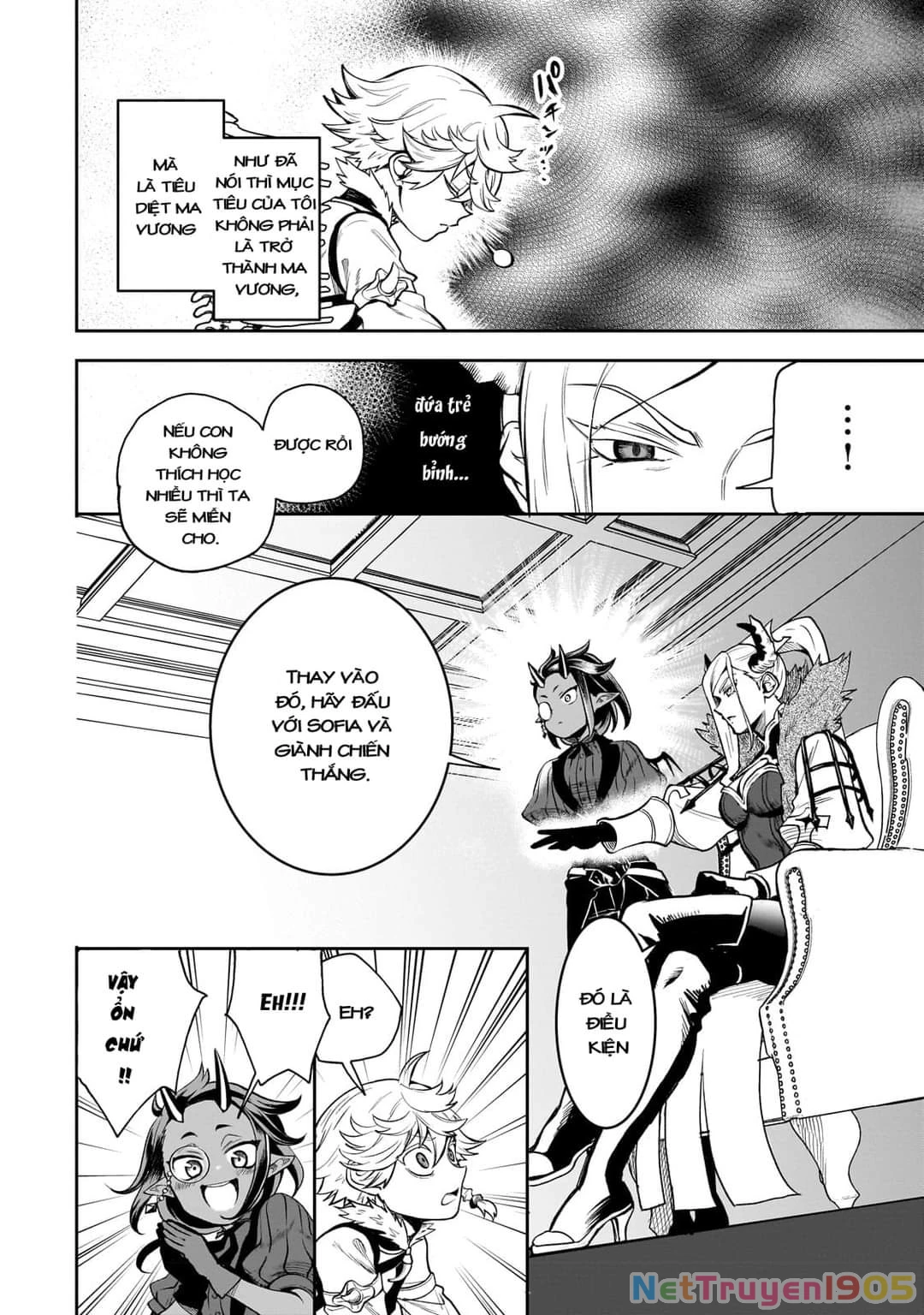 Dainana Maouji Jilbagias no Maou Keikokuki Chapter 2 - 12