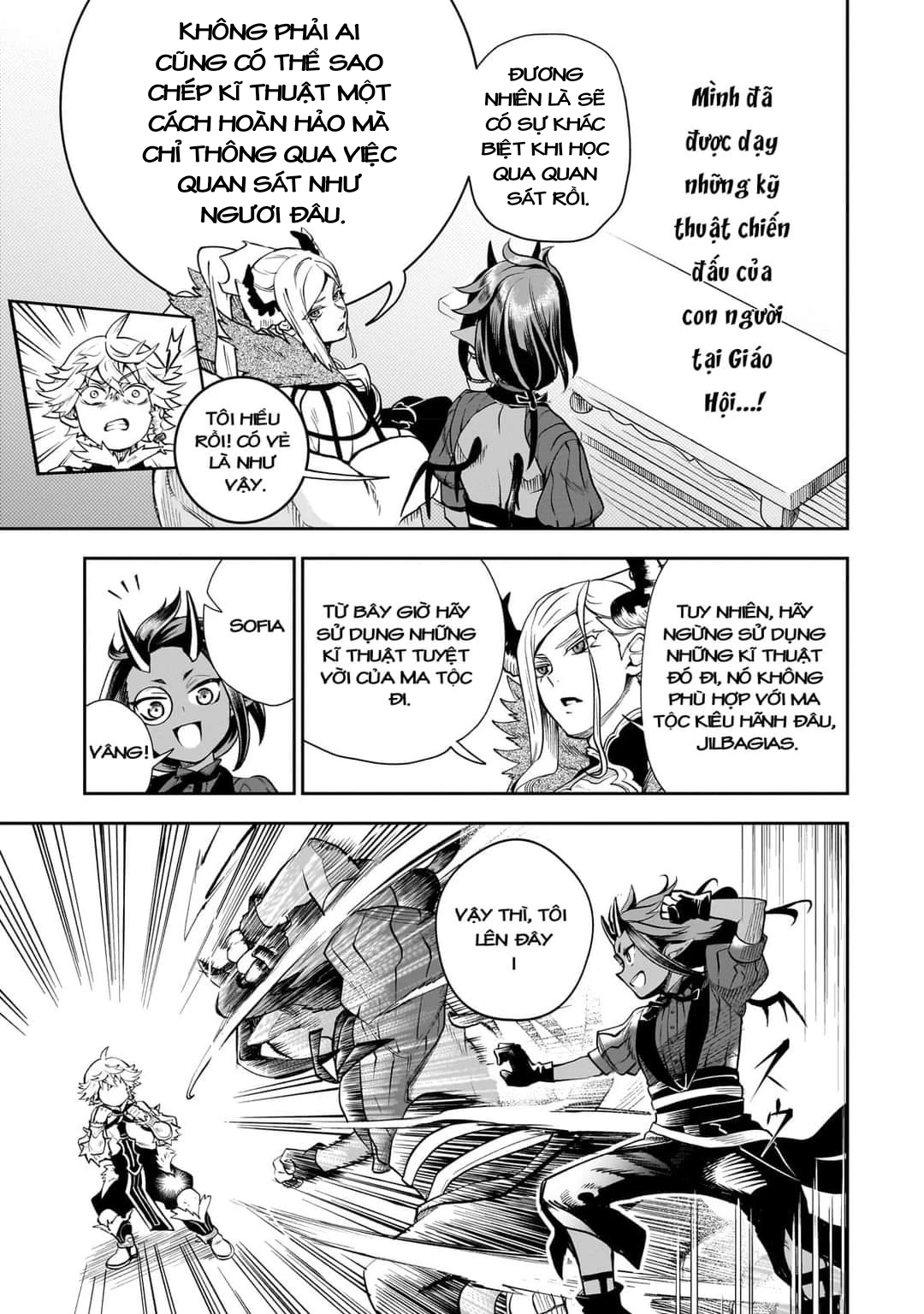 Dainana Maouji Jilbagias no Maou Keikokuki Chapter 2 - 17