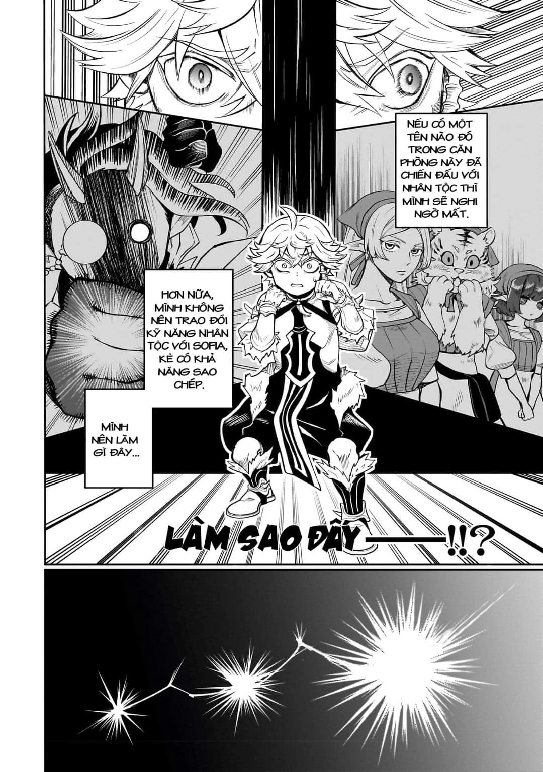 Dainana Maouji Jilbagias no Maou Keikokuki Chapter 2 - 18