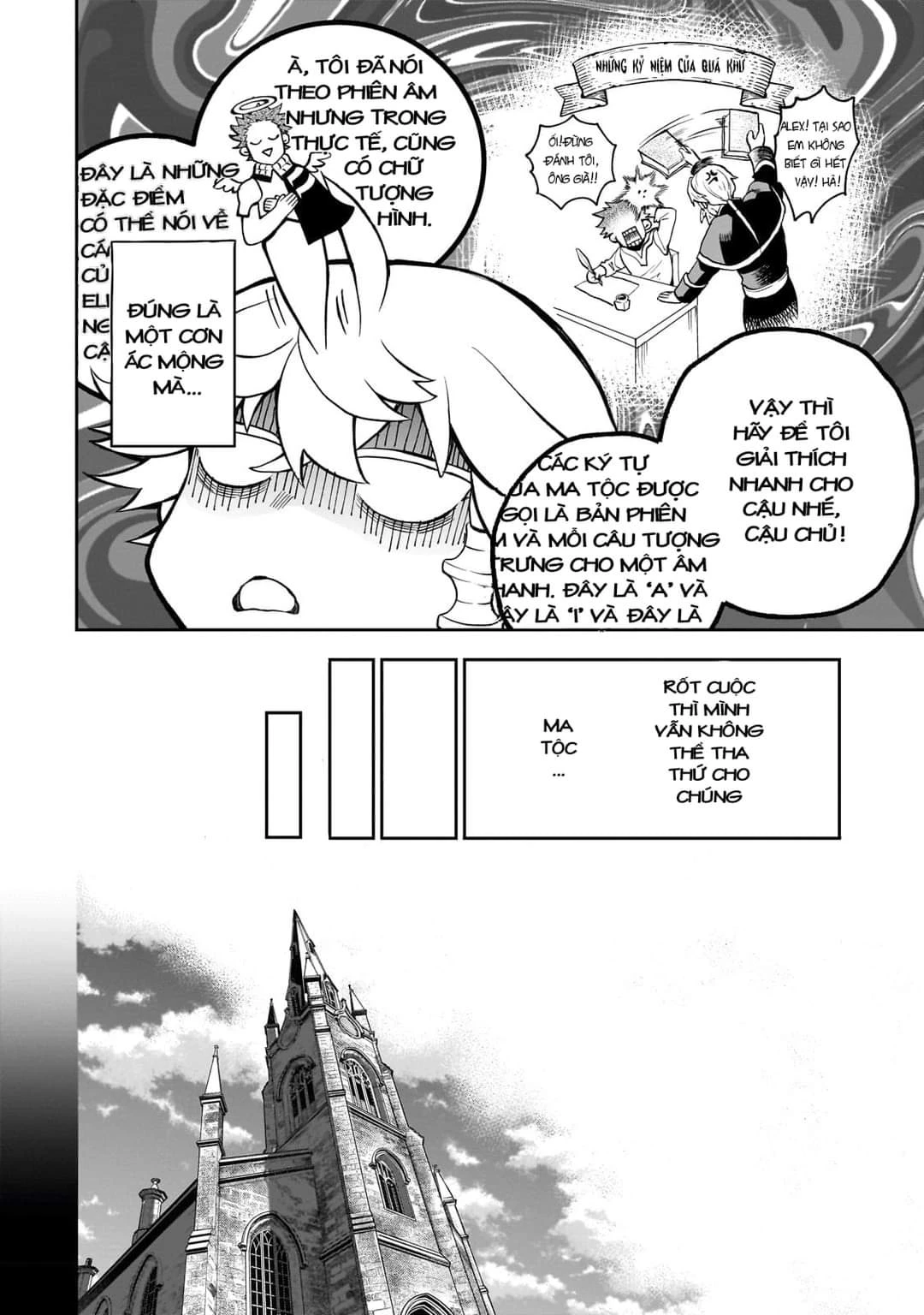 Dainana Maouji Jilbagias no Maou Keikokuki Chapter 2 - 20