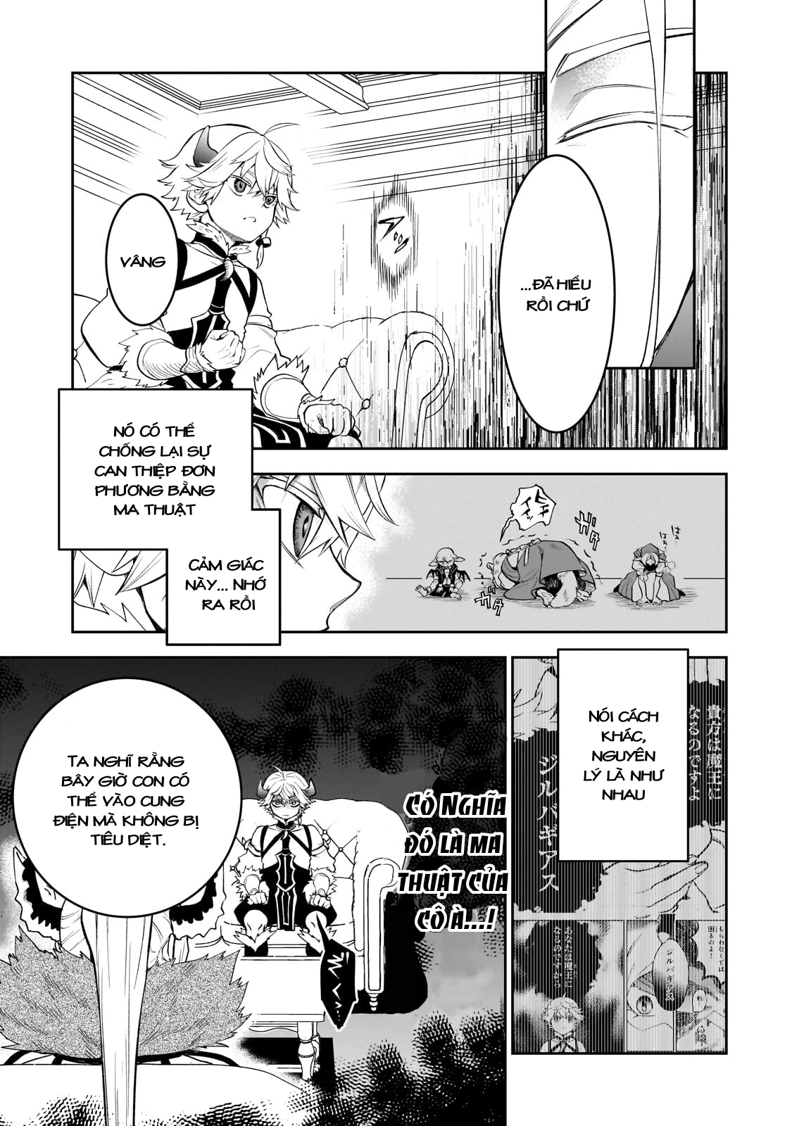 Dainana Maouji Jilbagias no Maou Keikokuki Chapter 3 - 13