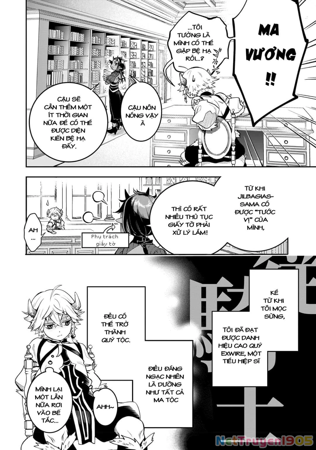 Dainana Maouji Jilbagias no Maou Keikokuki Chapter 3 - 18