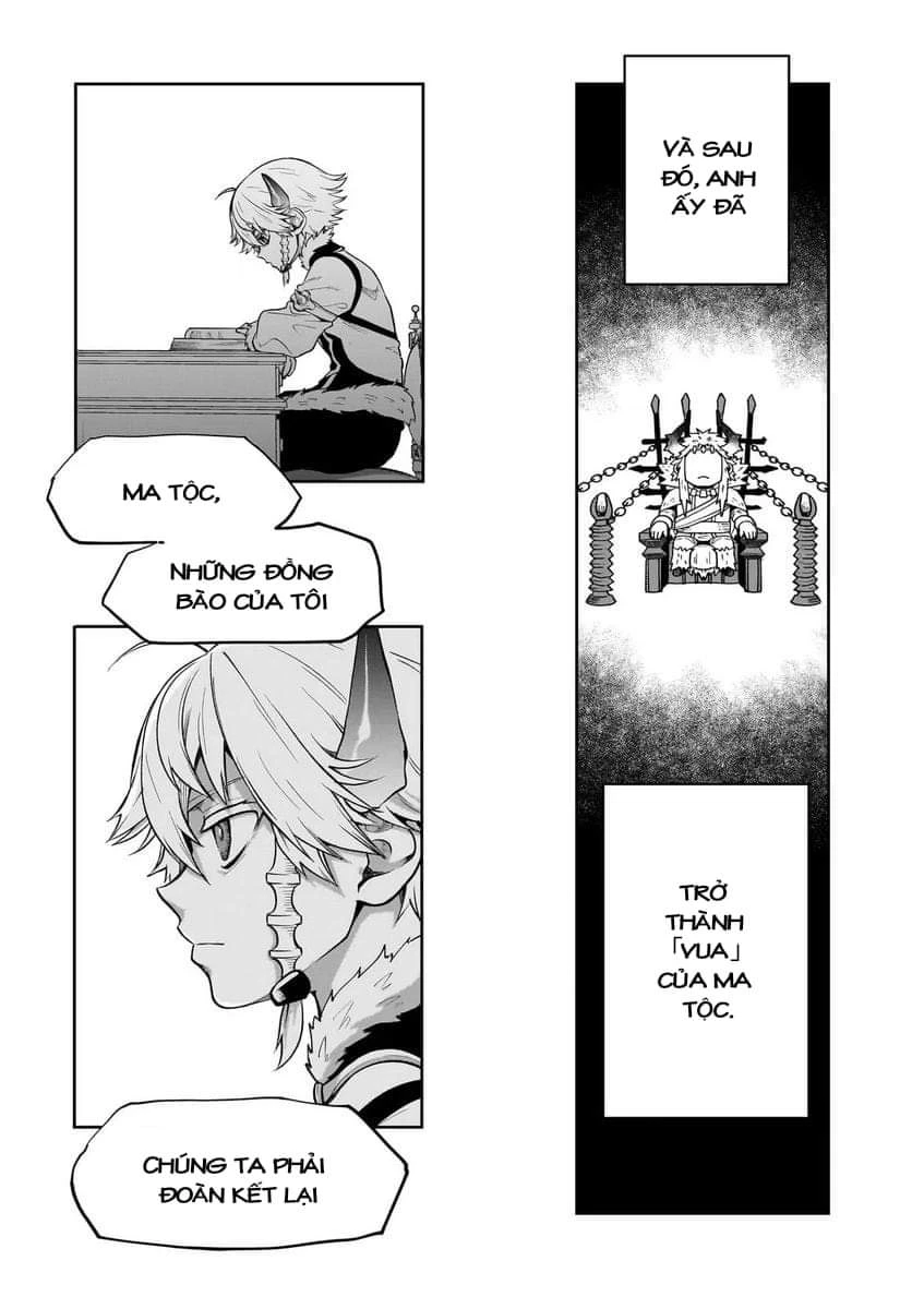 Dainana Maouji Jilbagias no Maou Keikokuki Chapter 4 - 19