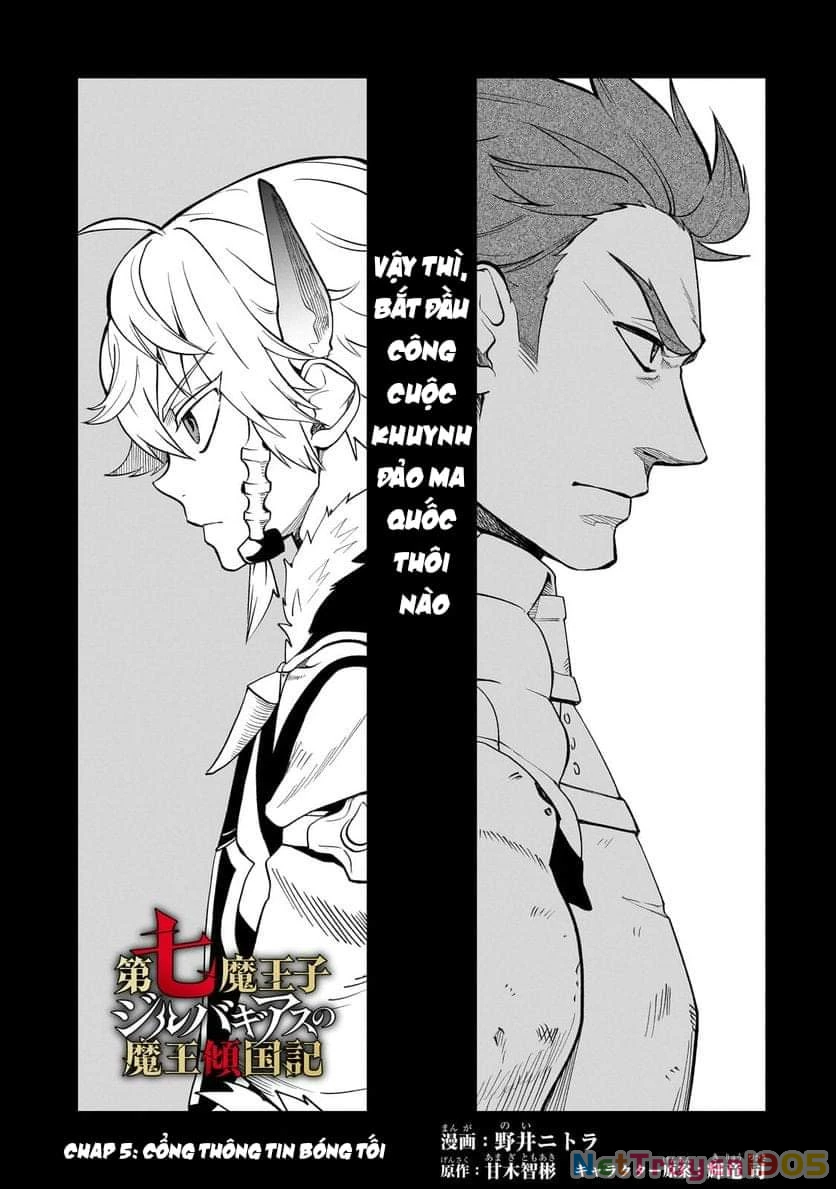Dainana Maouji Jilbagias no Maou Keikokuki Chapter 5 - 3