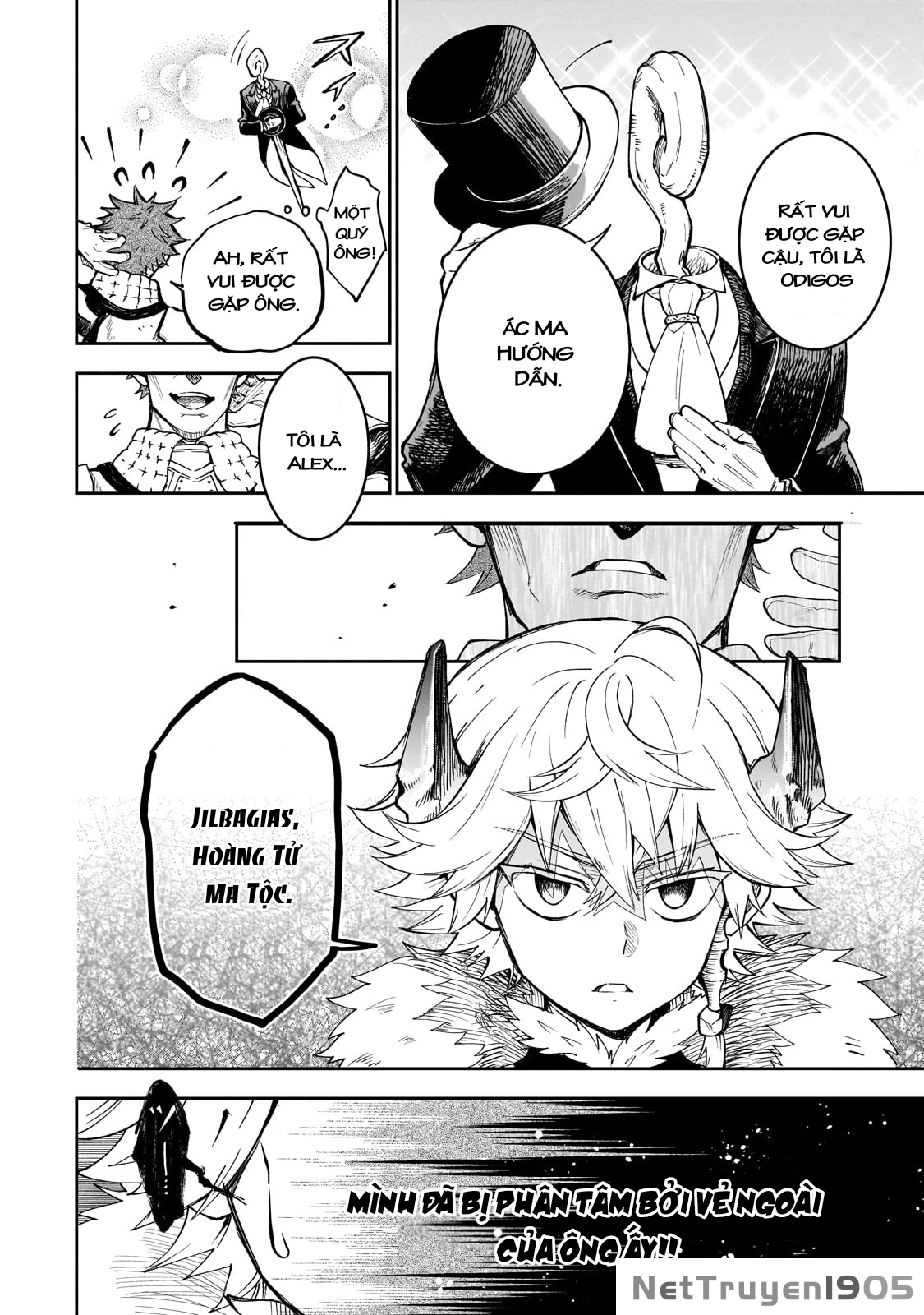 Dainana Maouji Jilbagias no Maou Keikokuki Chapter 6 - 4