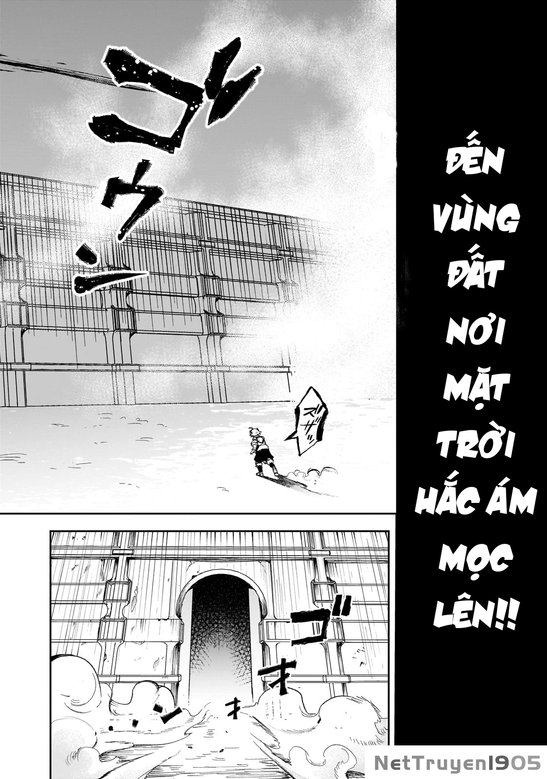 Dainana Maouji Jilbagias no Maou Keikokuki Chapter 6 - 16