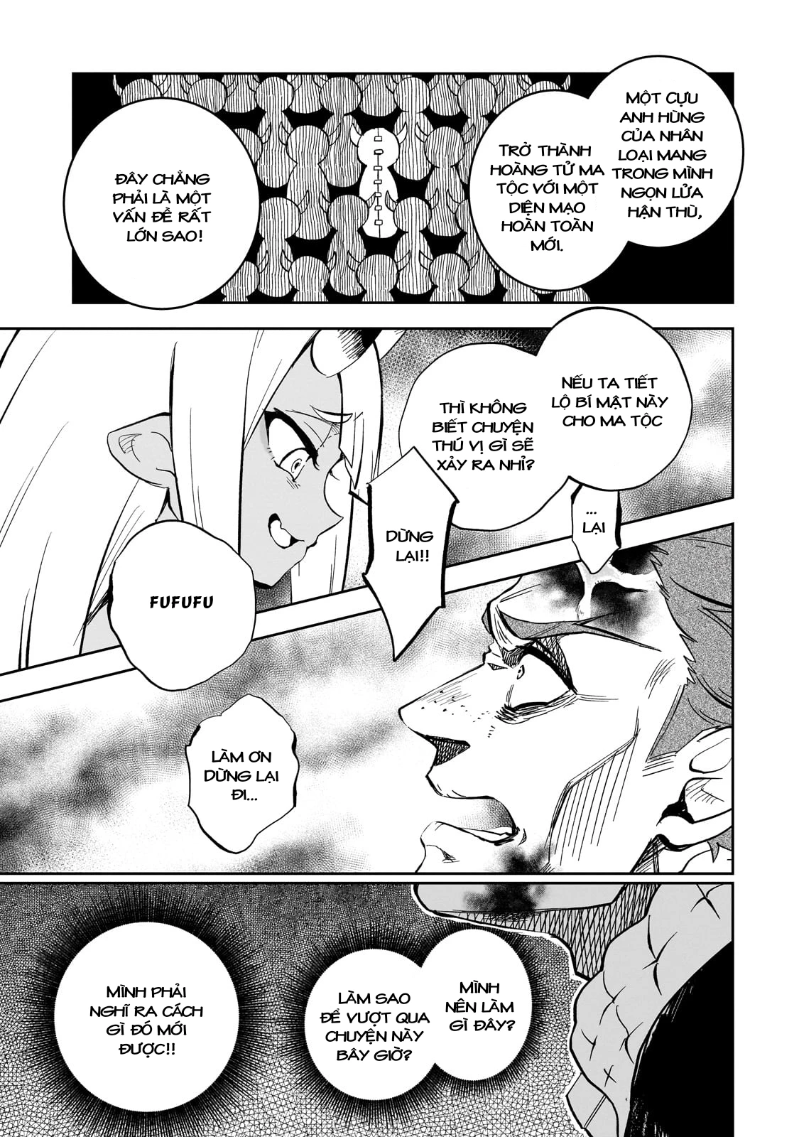 Dainana Maouji Jilbagias no Maou Keikokuki Chapter 7 - 7