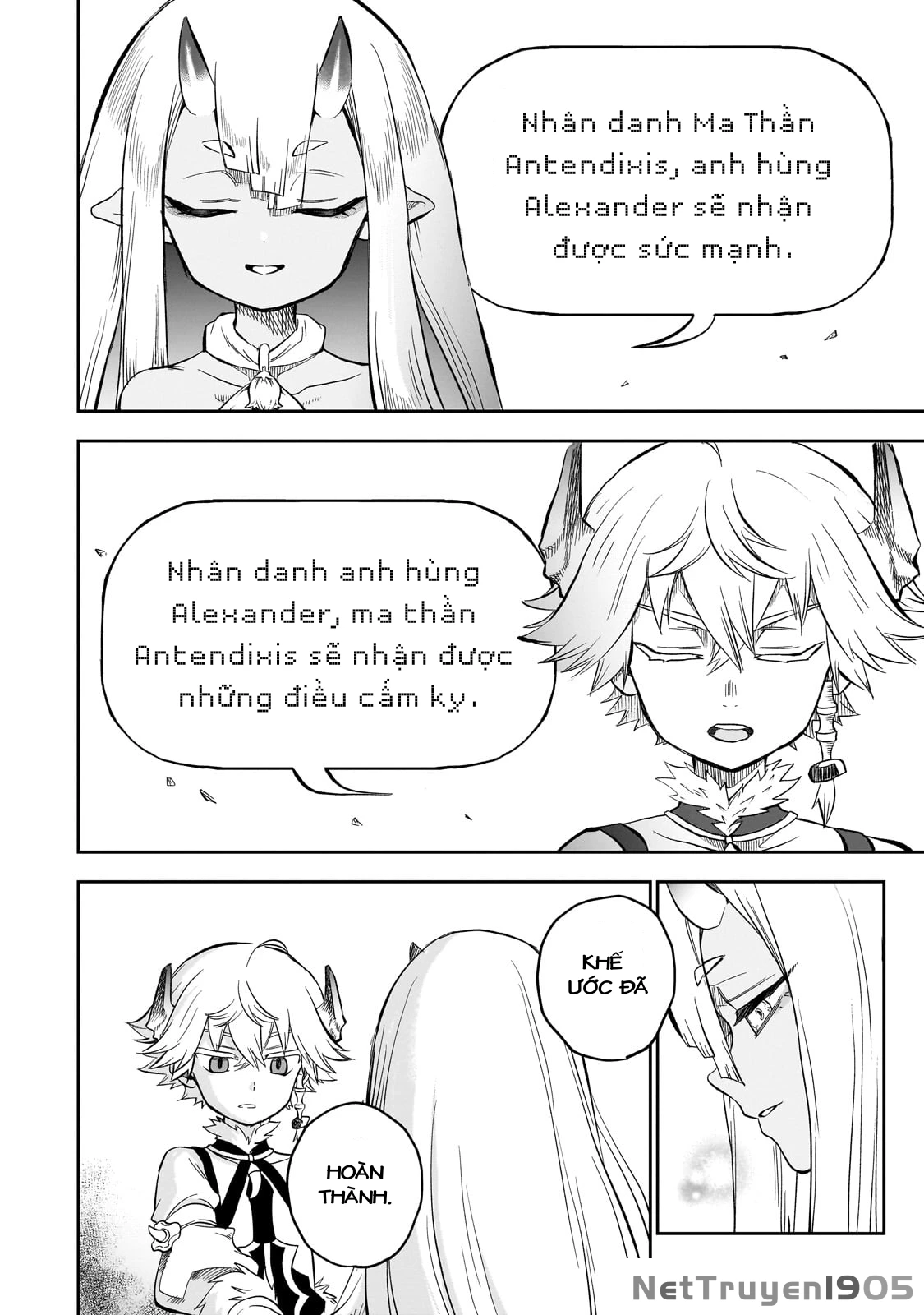 Dainana Maouji Jilbagias no Maou Keikokuki Chapter 8 - 8