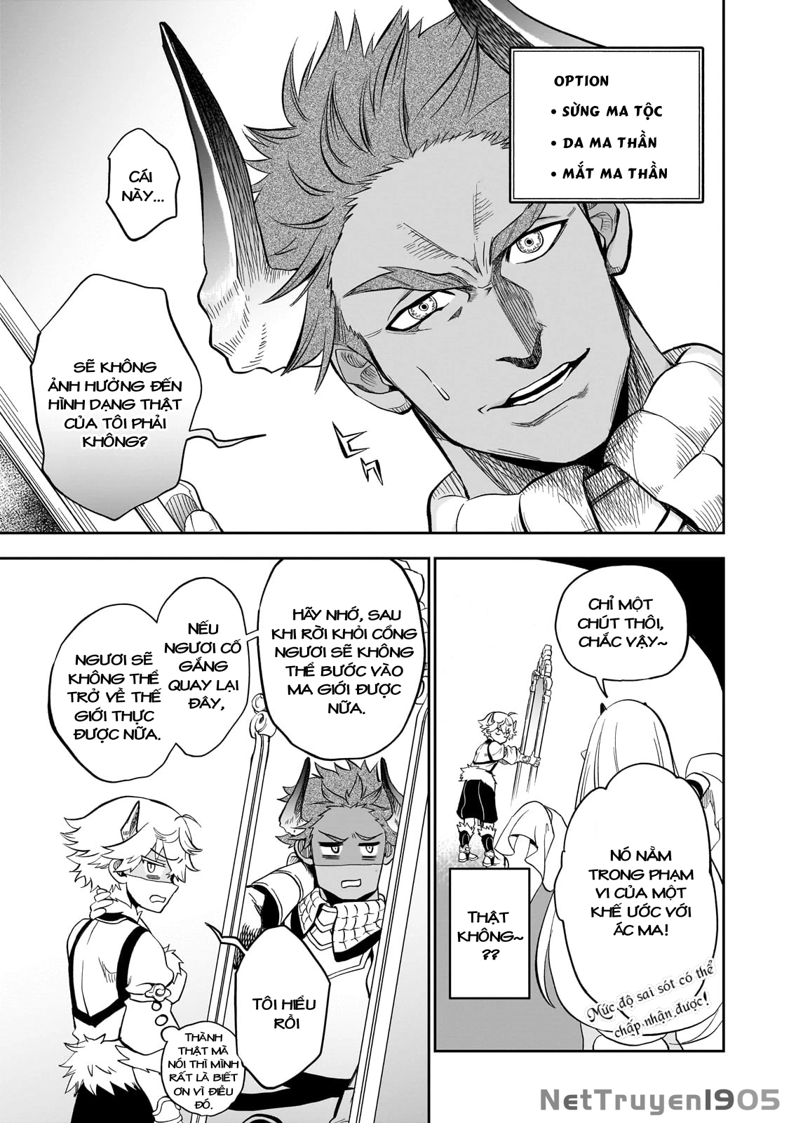 Dainana Maouji Jilbagias no Maou Keikokuki Chapter 8 - 13