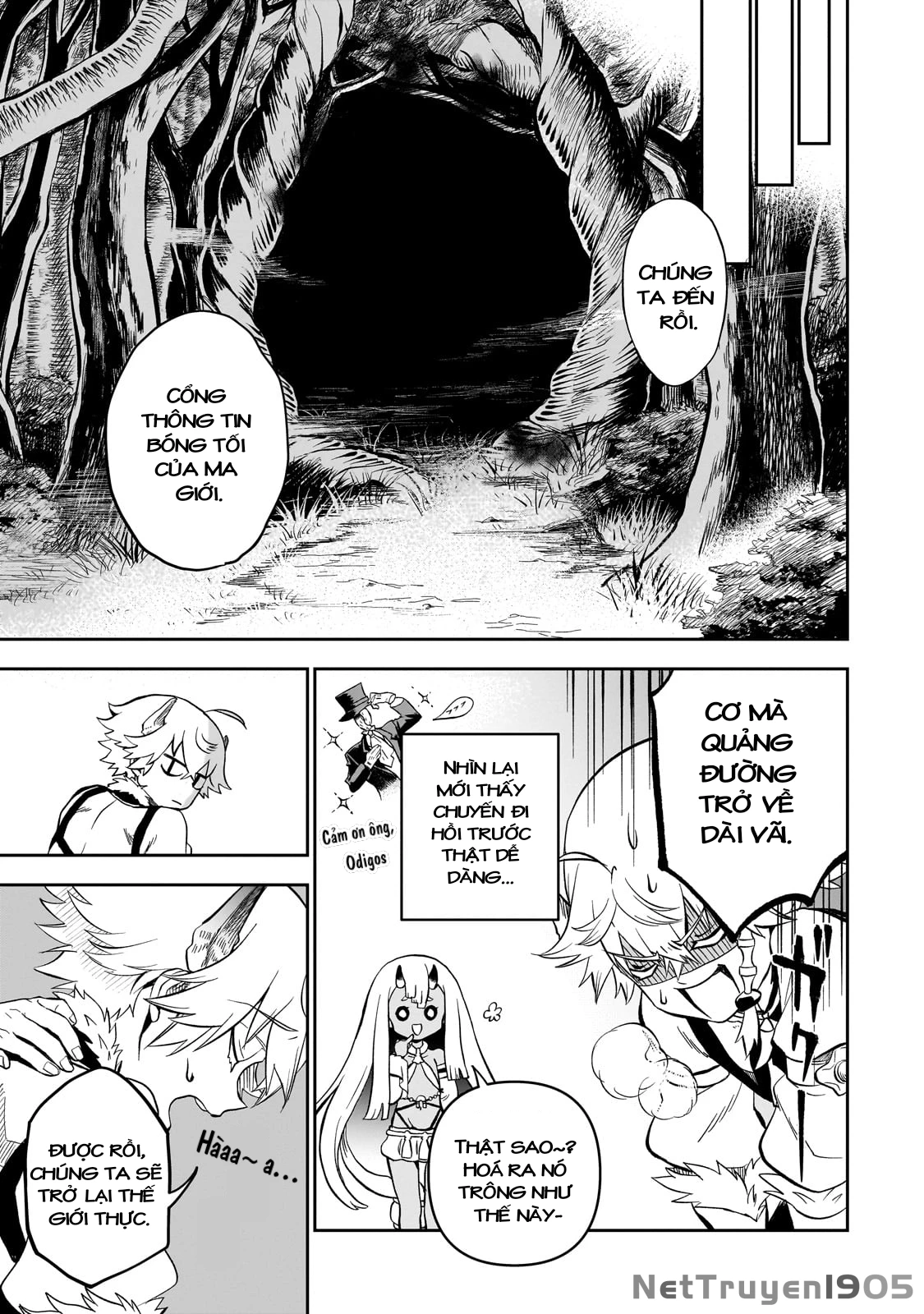 Dainana Maouji Jilbagias no Maou Keikokuki Chapter 8 - 17
