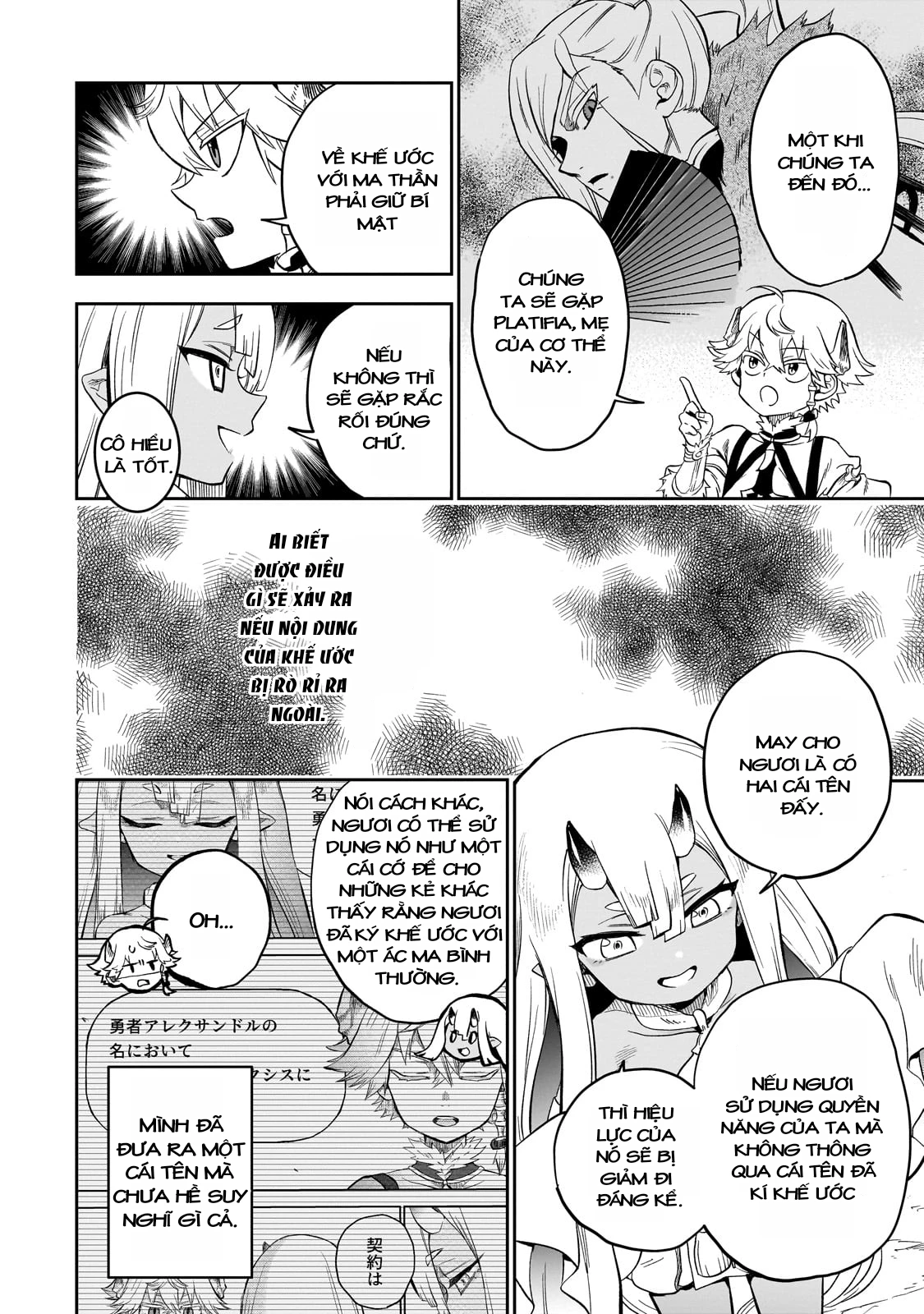 Dainana Maouji Jilbagias no Maou Keikokuki Chapter 8 - 18