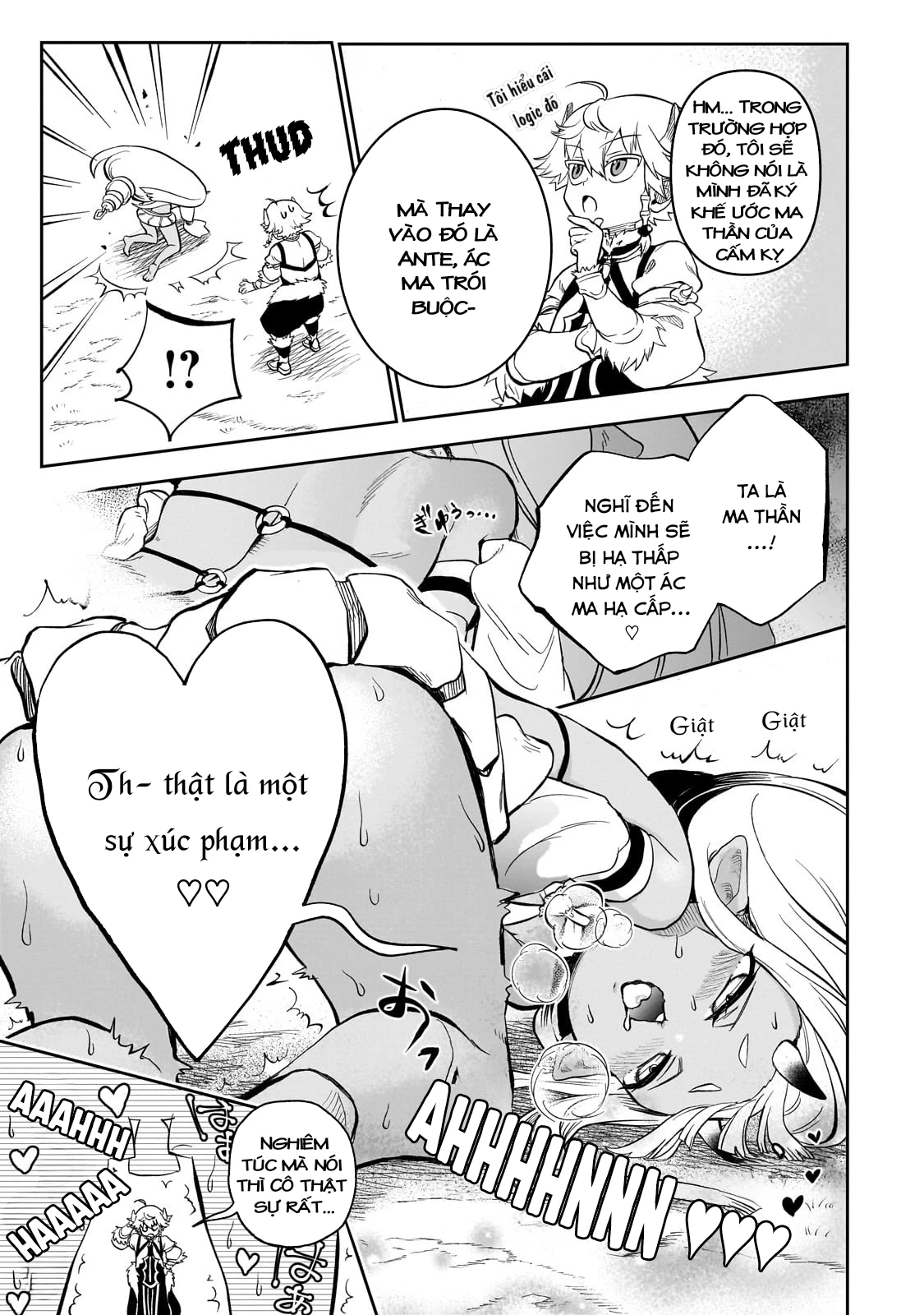 Dainana Maouji Jilbagias no Maou Keikokuki Chapter 8 - 19