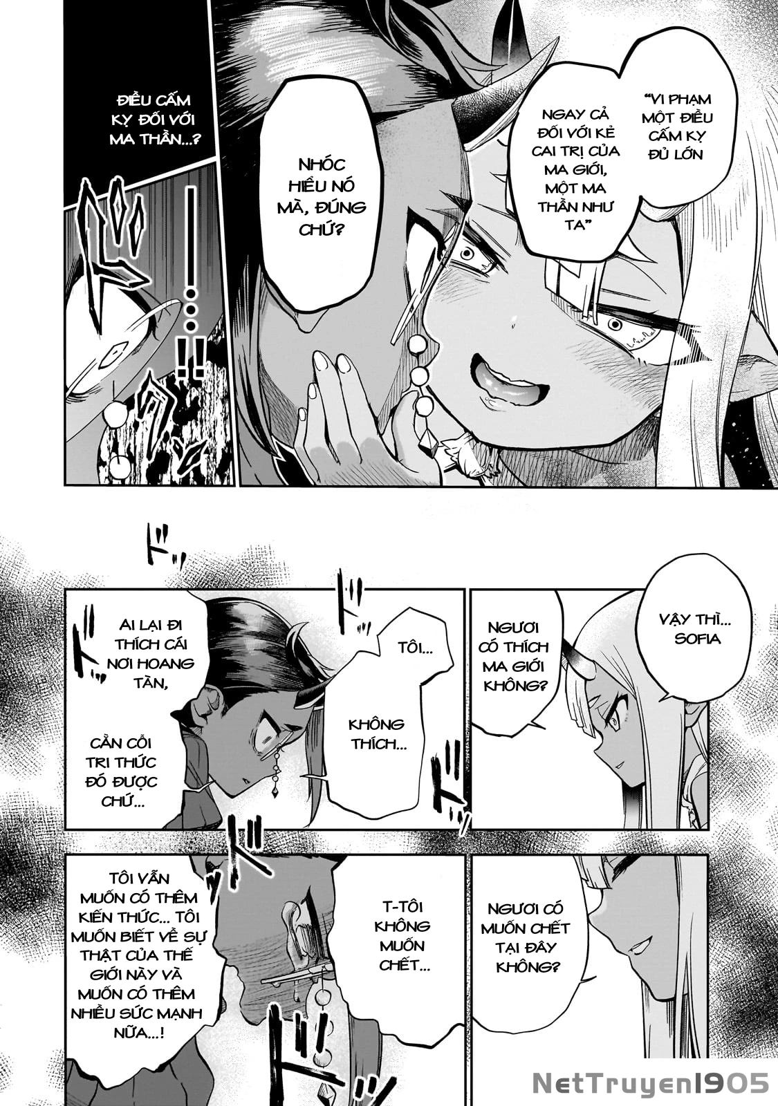 Dainana Maouji Jilbagias no Maou Keikokuki Chapter 9 - 16