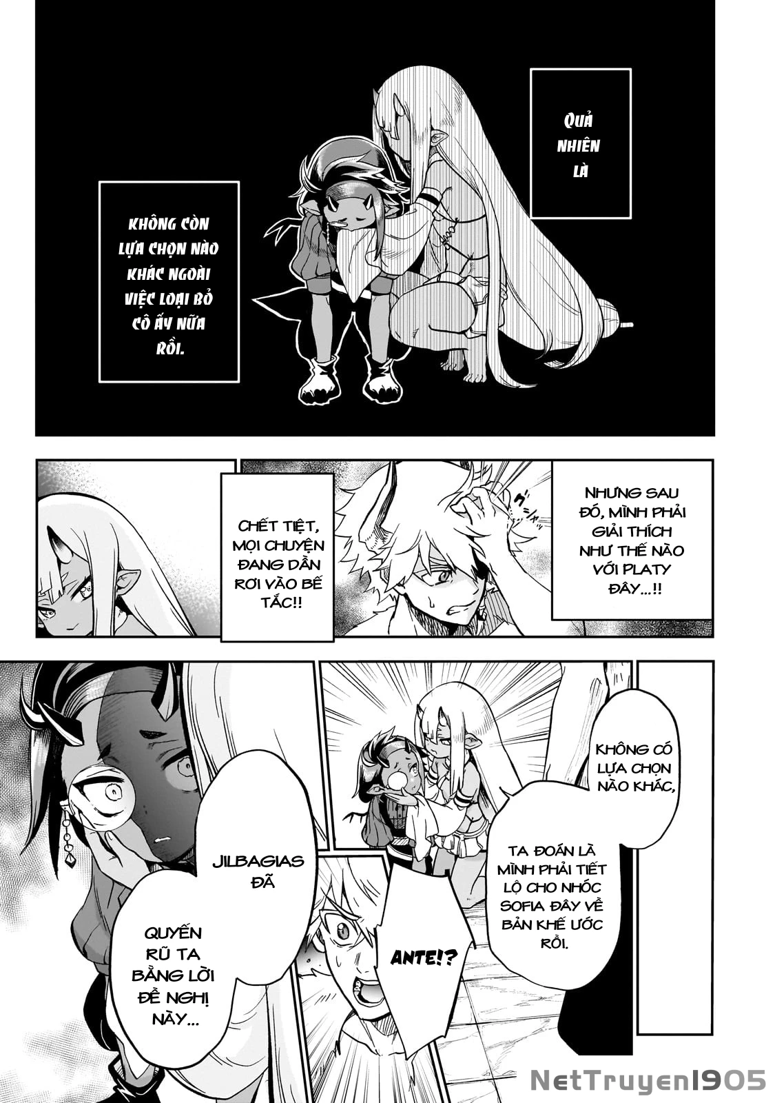 Dainana Maouji Jilbagias no Maou Keikokuki Chapter 9 - 17