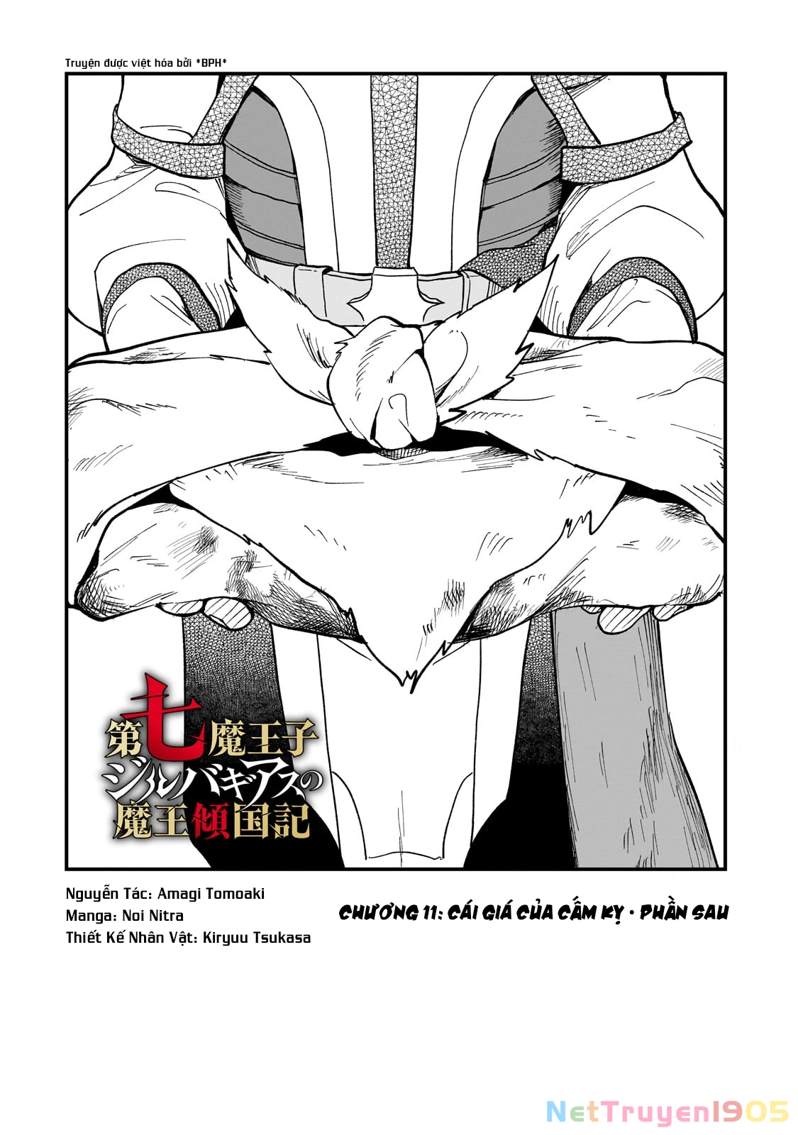 Dainana Maouji Jilbagias no Maou Keikokuki Chapter 11 - 2