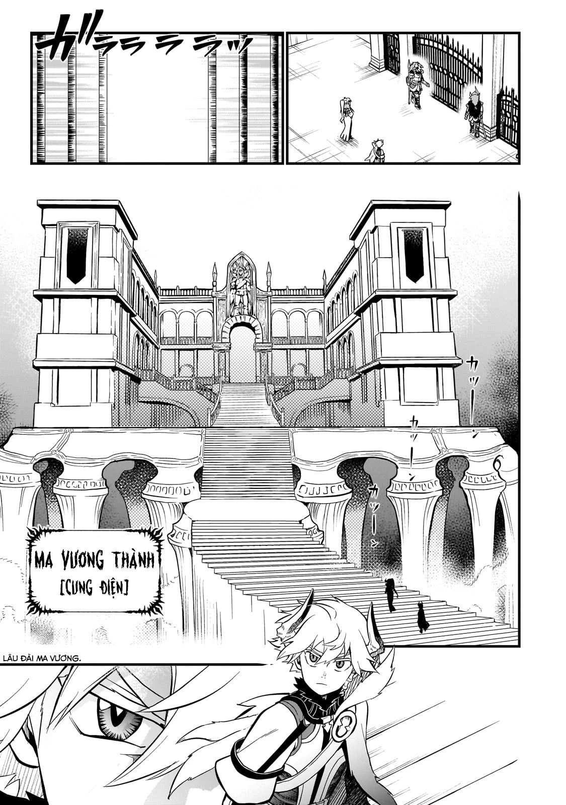 Dainana Maouji Jilbagias no Maou Keikokuki Chapter 12 - 5