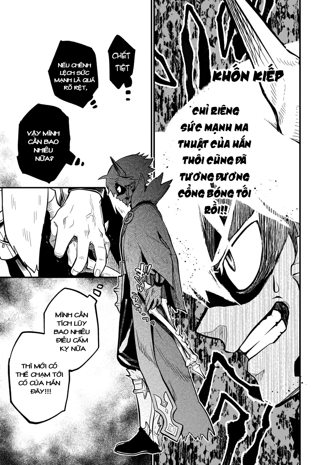 Dainana Maouji Jilbagias no Maou Keikokuki Chapter 12 - 11