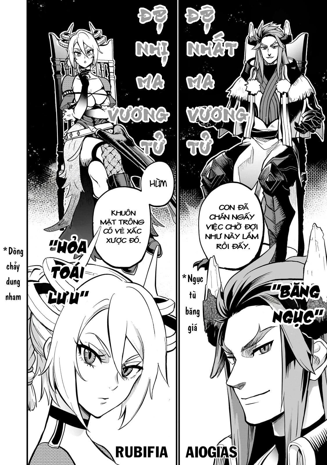 Dainana Maouji Jilbagias no Maou Keikokuki Chapter 12 - 22