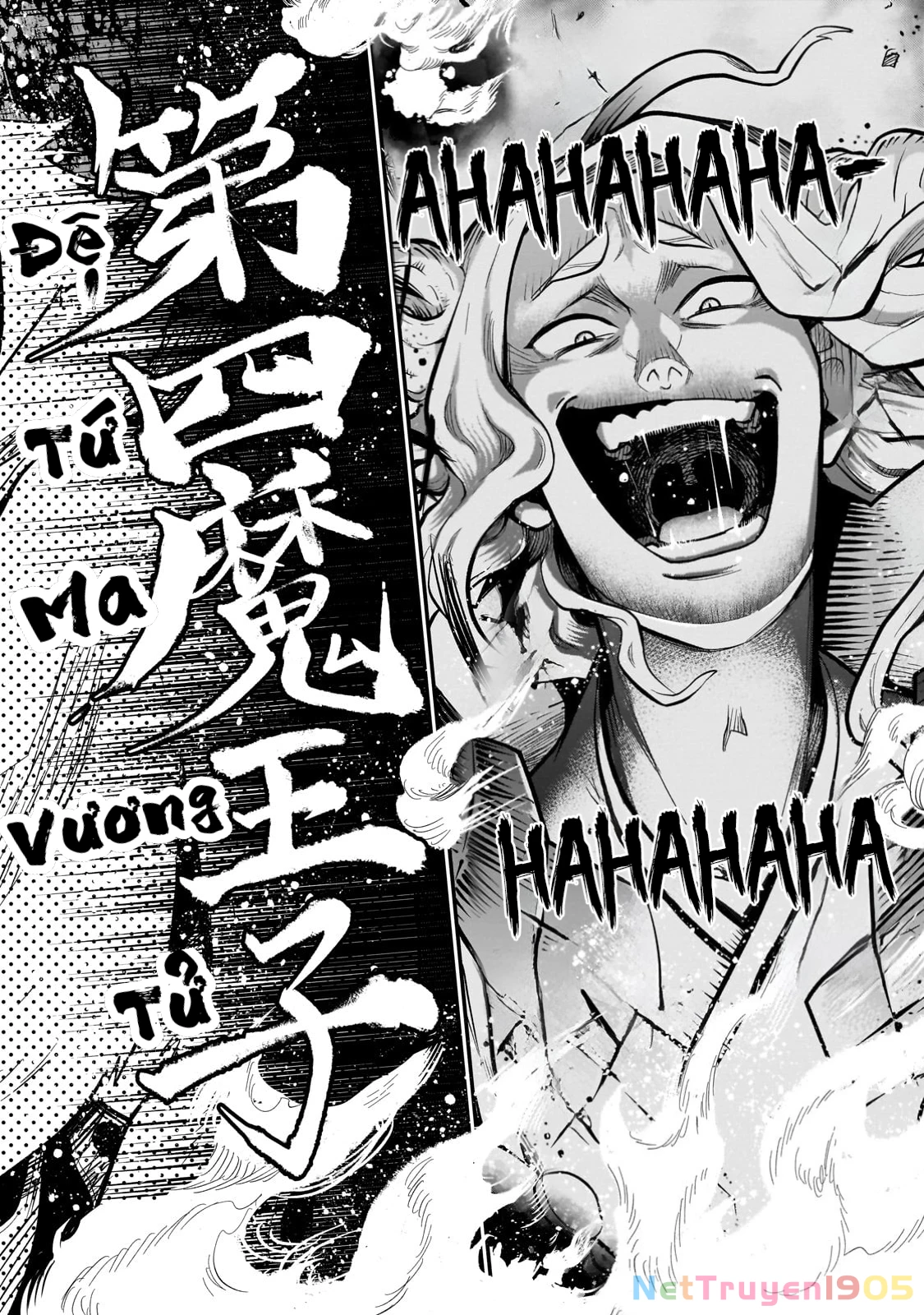 Dainana Maouji Jilbagias no Maou Keikokuki Chapter 12 - 26