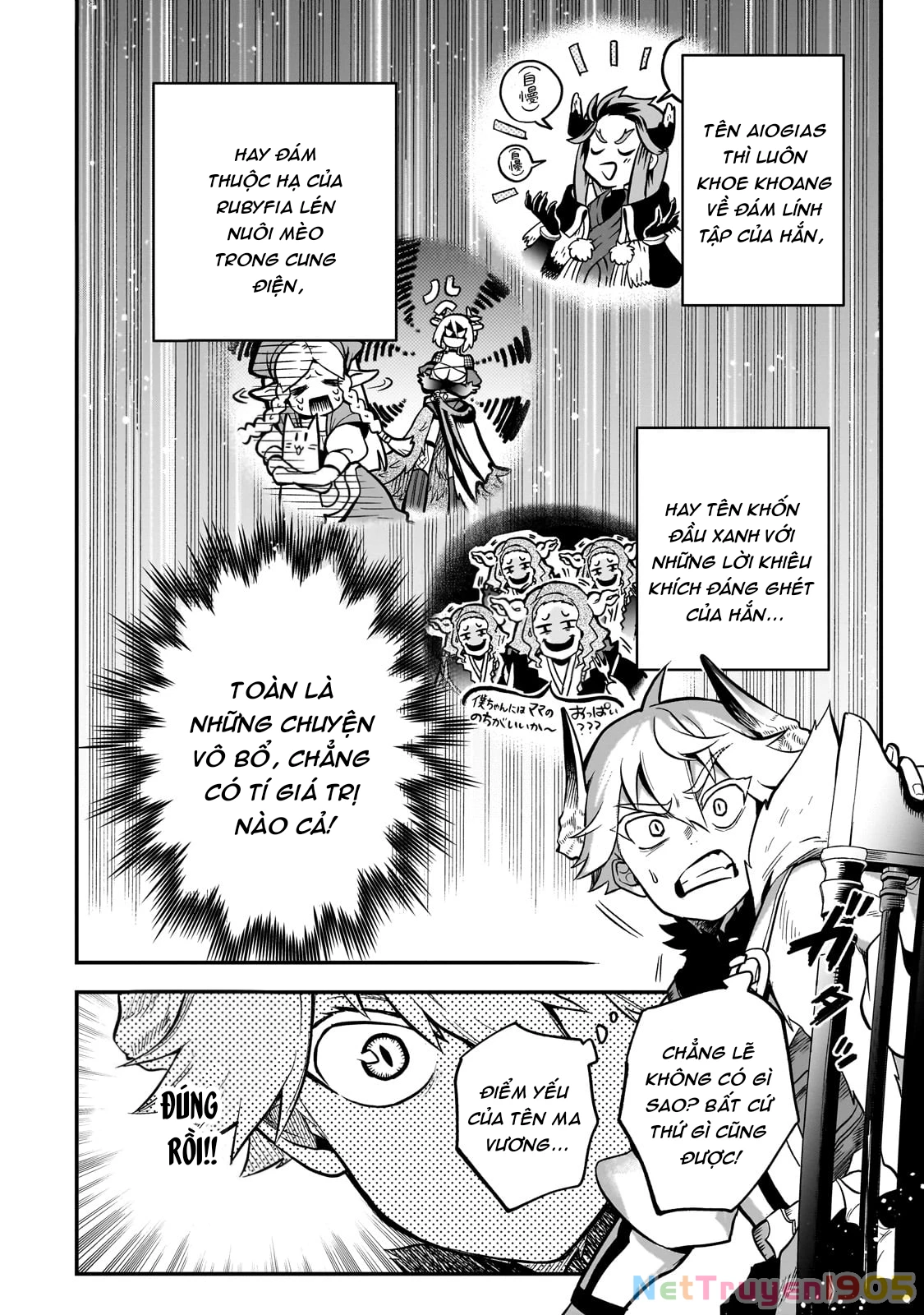 Dainana Maouji Jilbagias no Maou Keikokuki Chapter 13 - 19