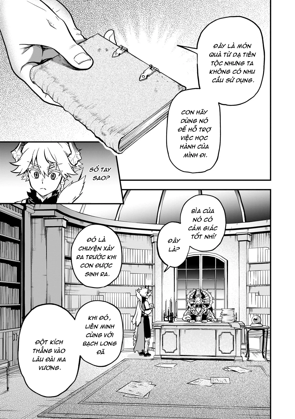 Dainana Maouji Jilbagias no Maou Keikokuki Chapter 13 - 34