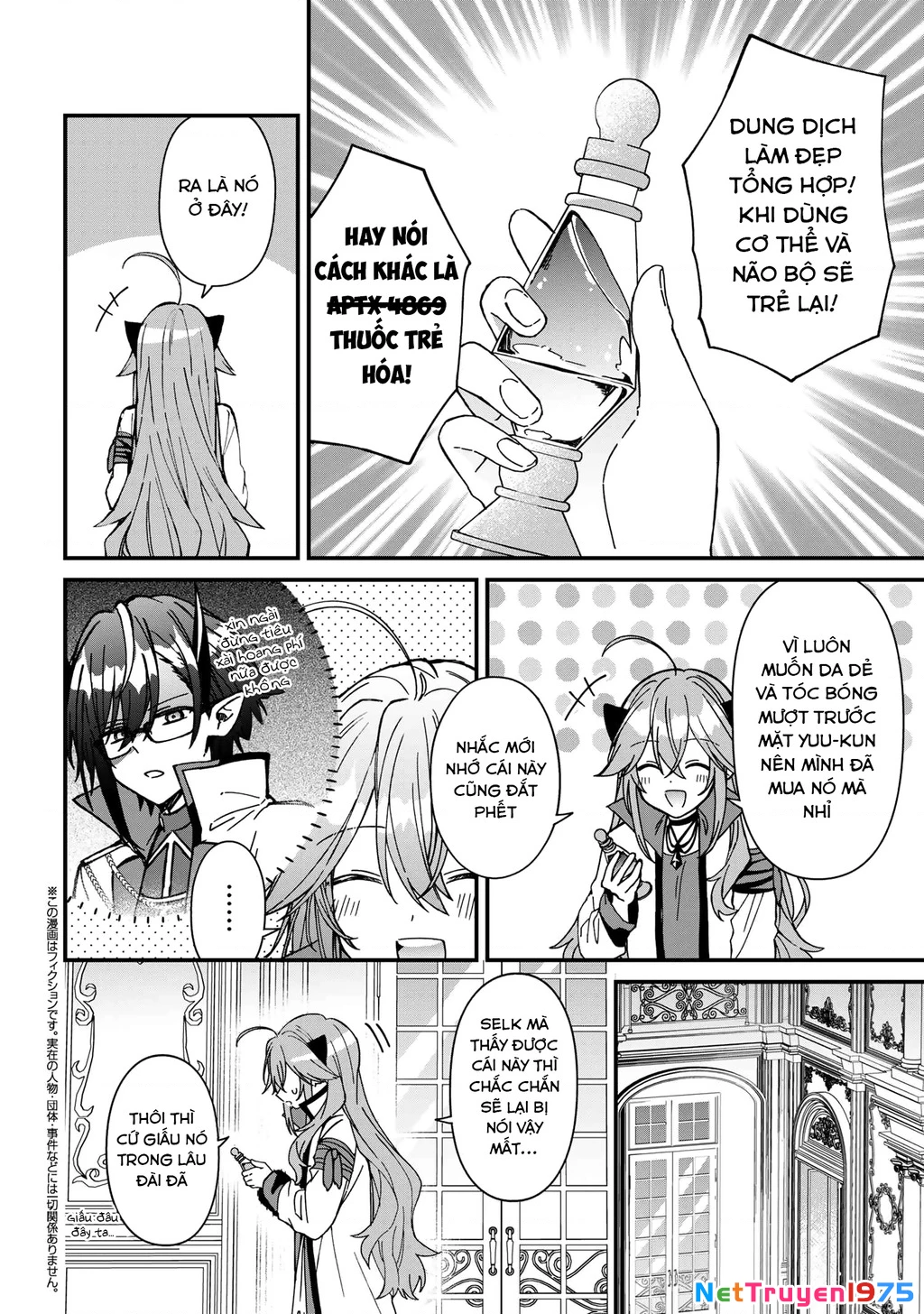 Gachi Koi Maou-Sama Chapter 24 - 2