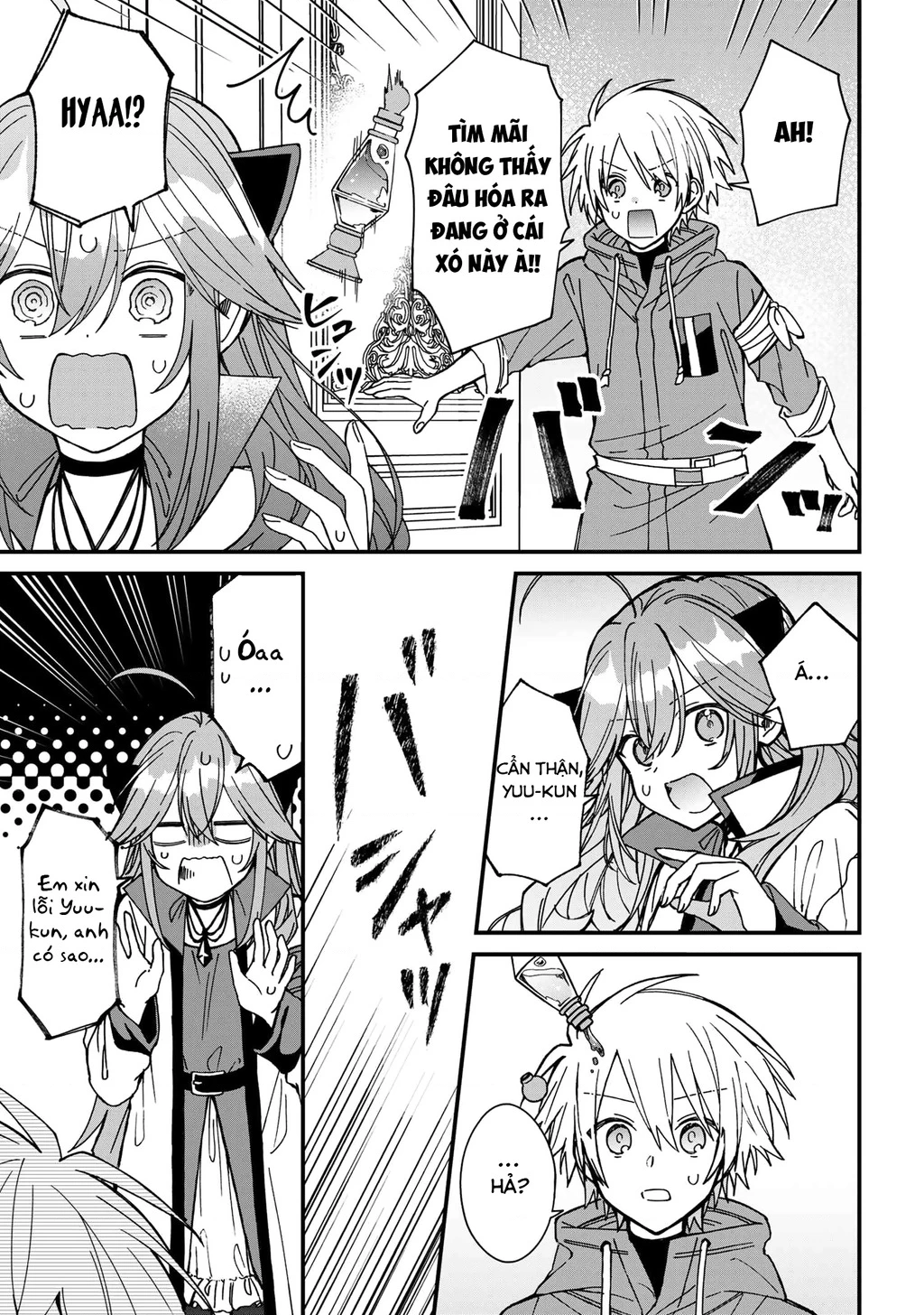 Gachi Koi Maou-Sama Chapter 24 - 3