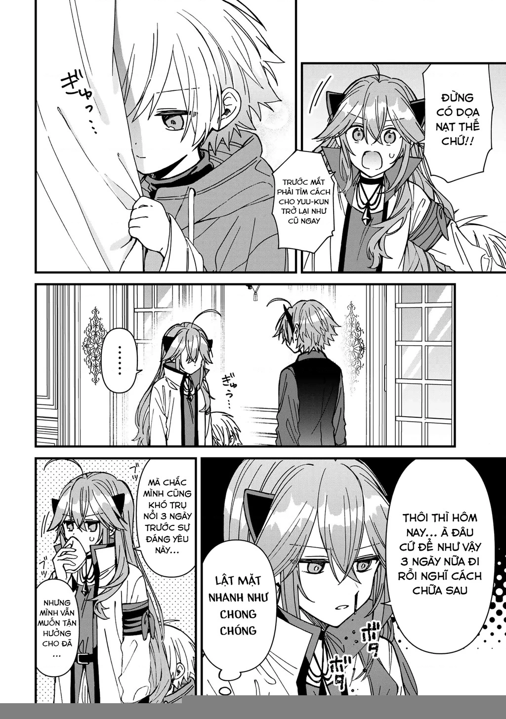 Gachi Koi Maou-Sama Chapter 24 - 6